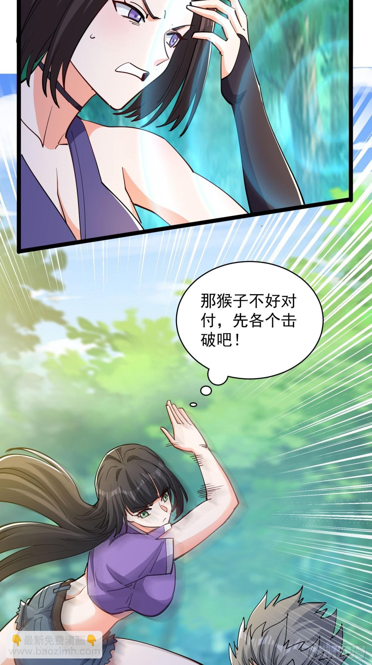 第49回 绝地反击-第54话