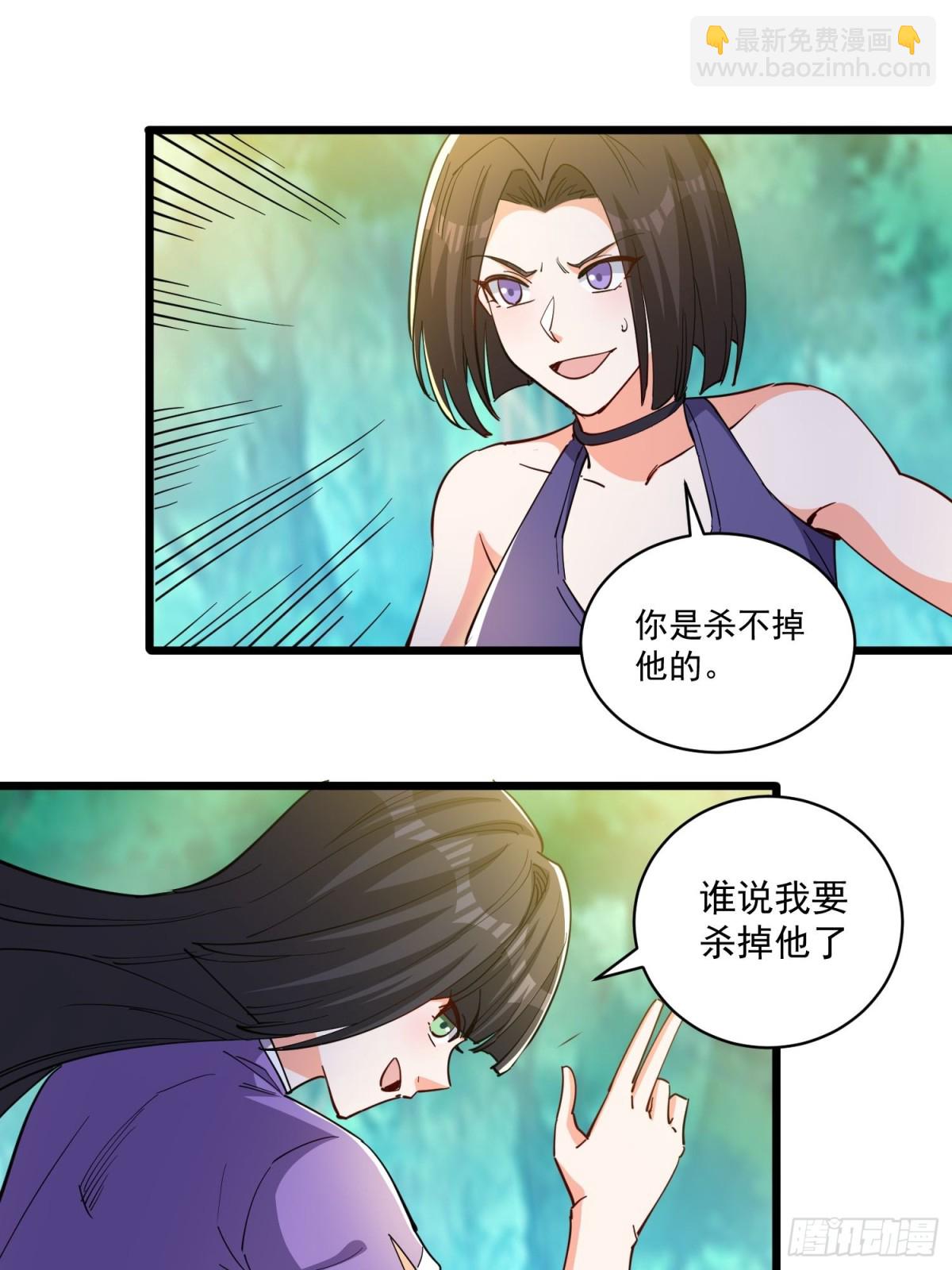 第49回 绝地反击-第54话