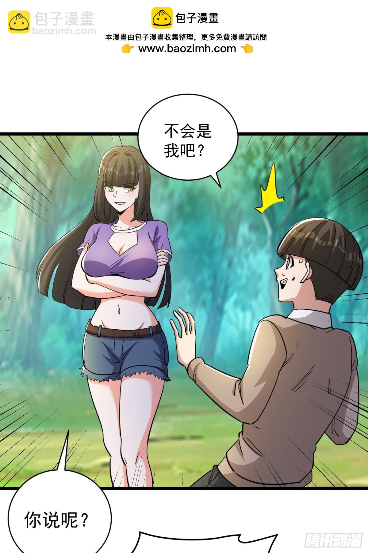 第51回 世界秘境-第56话