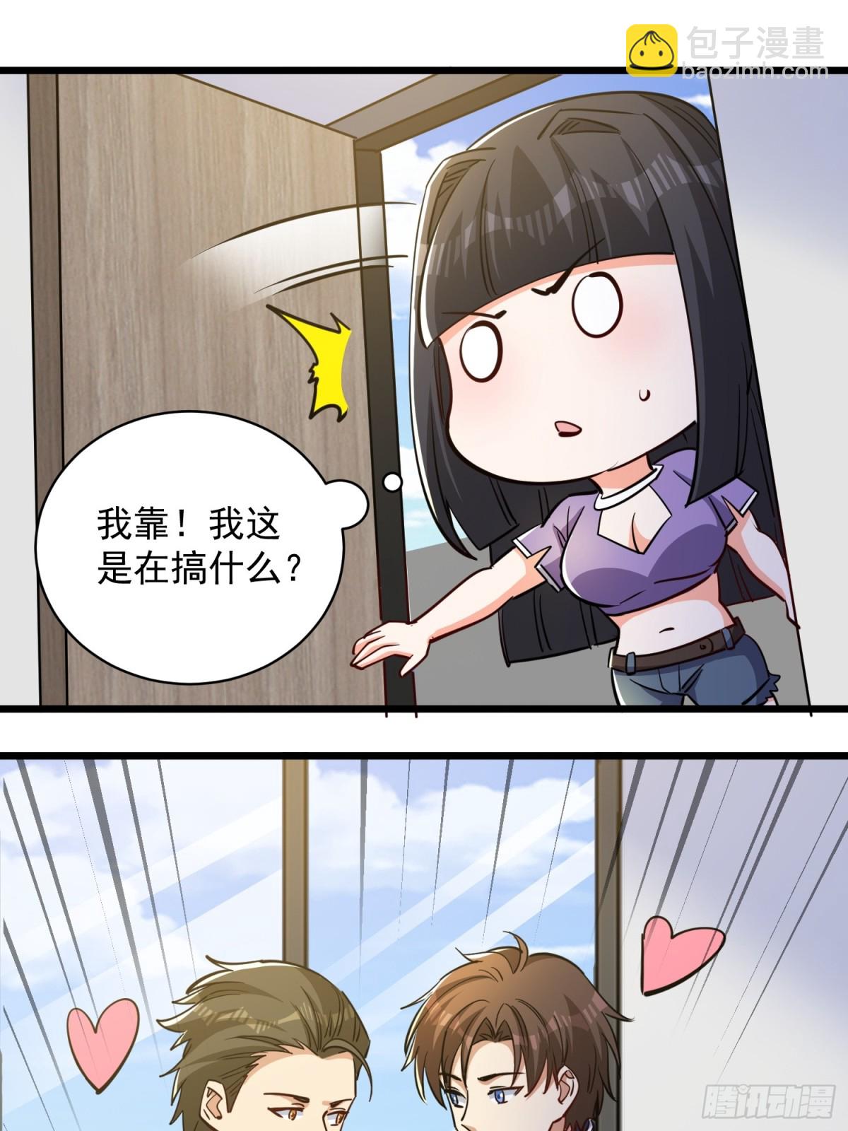 第51回 世界秘境-第56话