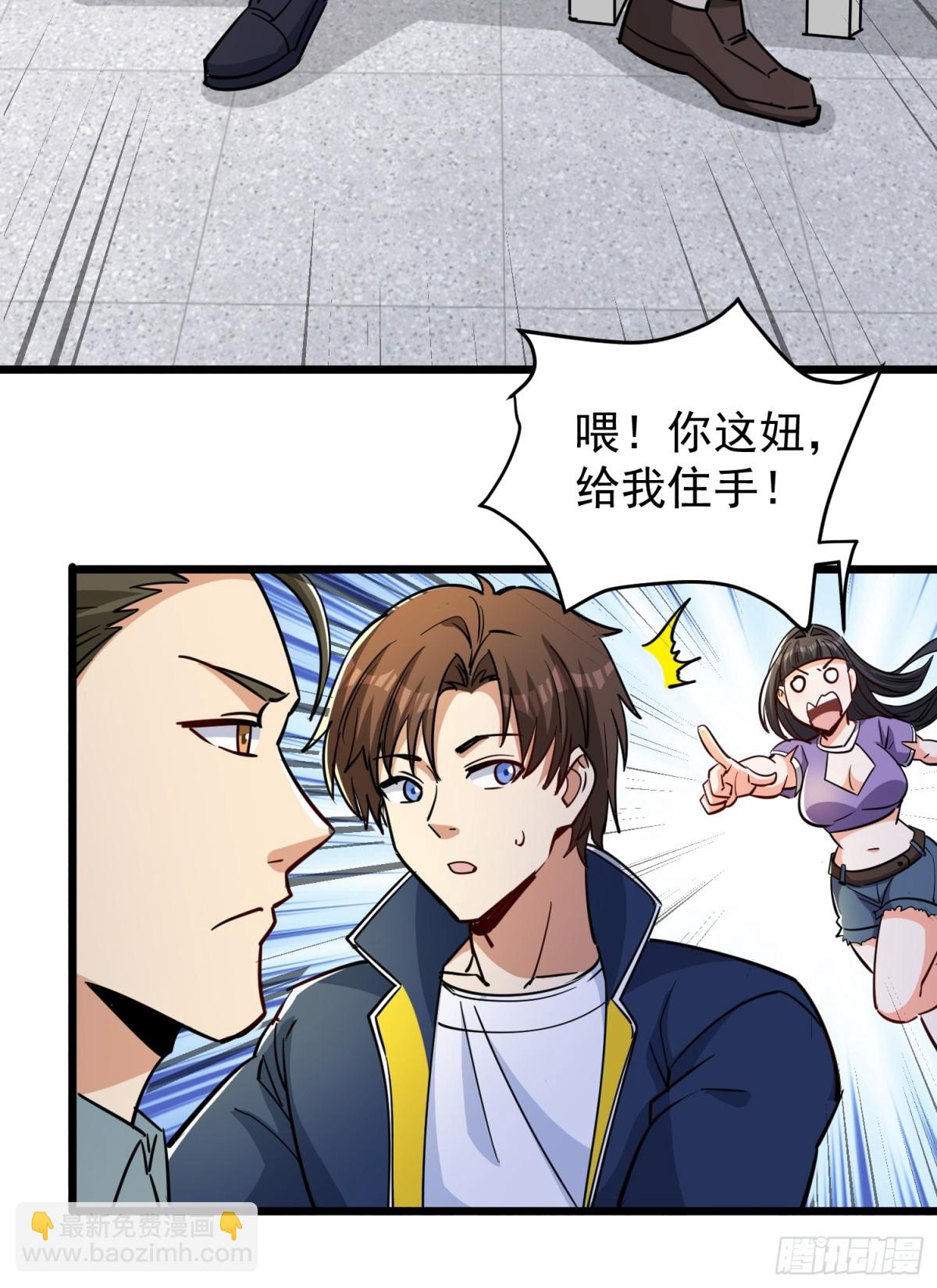 第51回 世界秘境-第56话