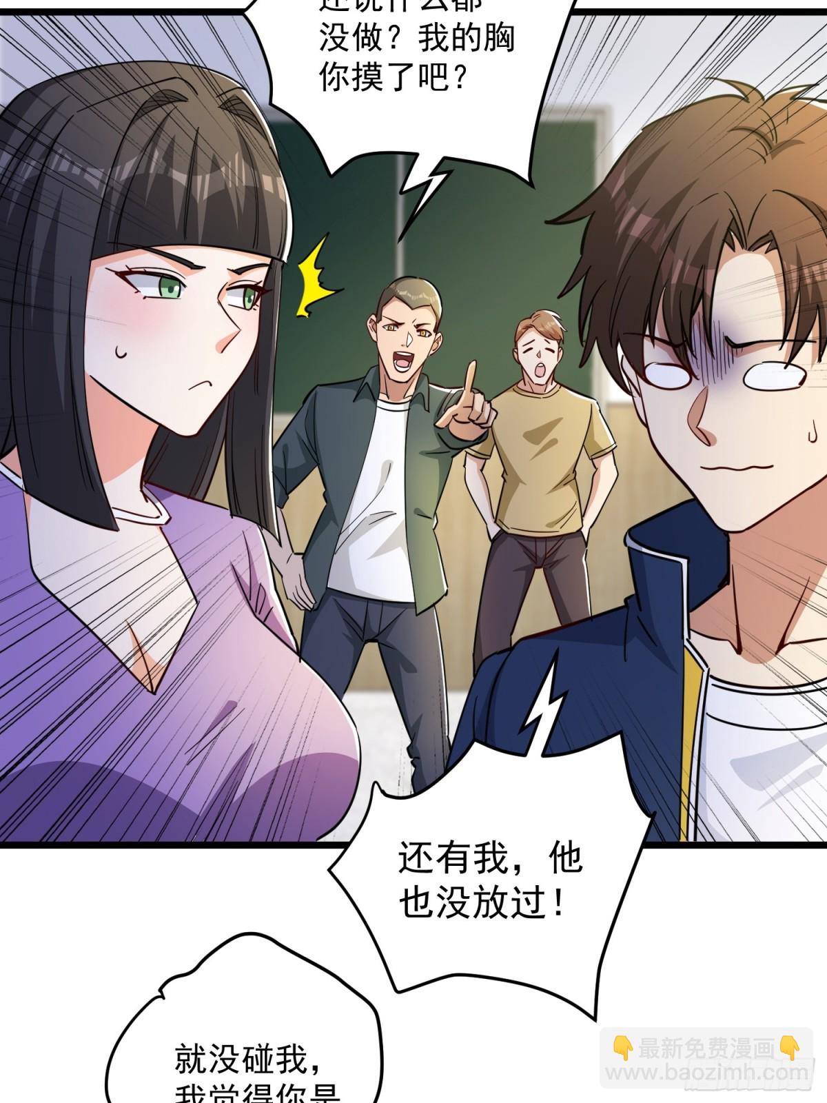 第51回 世界秘境-第56话