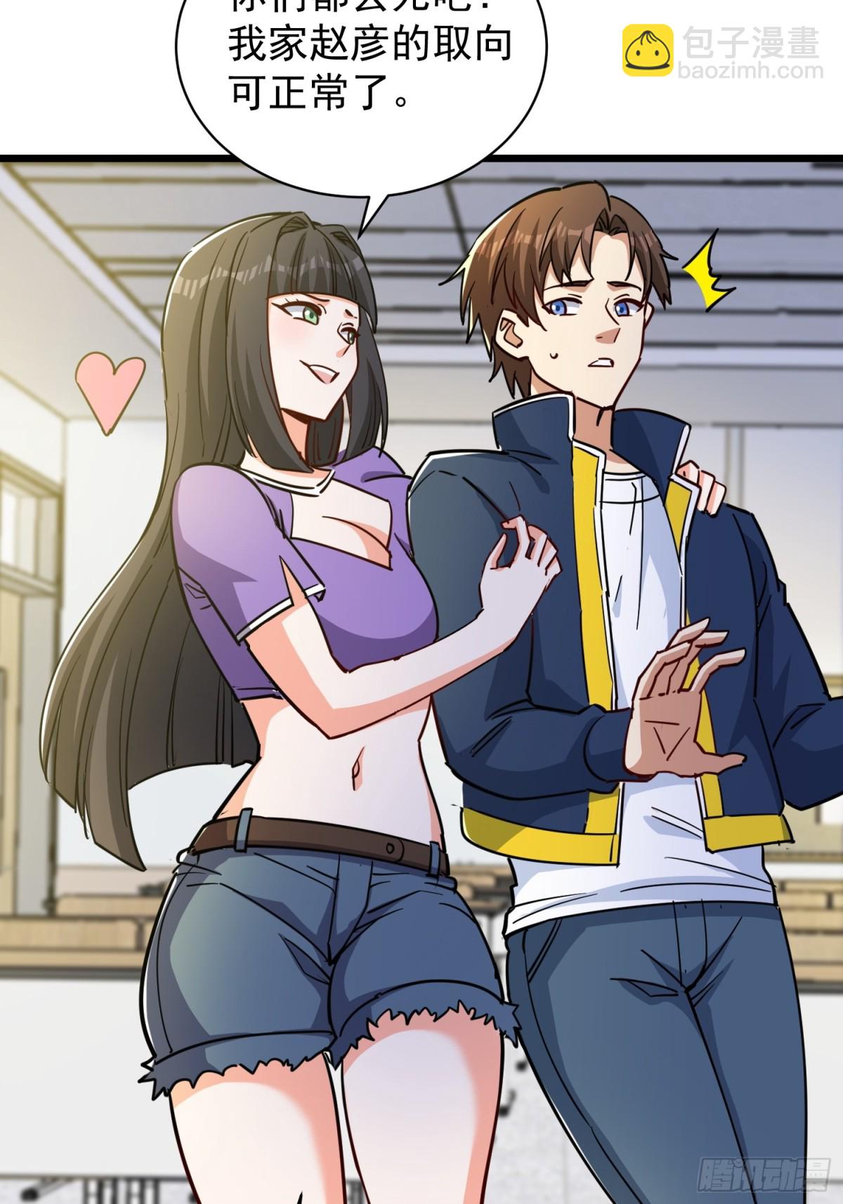 第51回 世界秘境-第56话