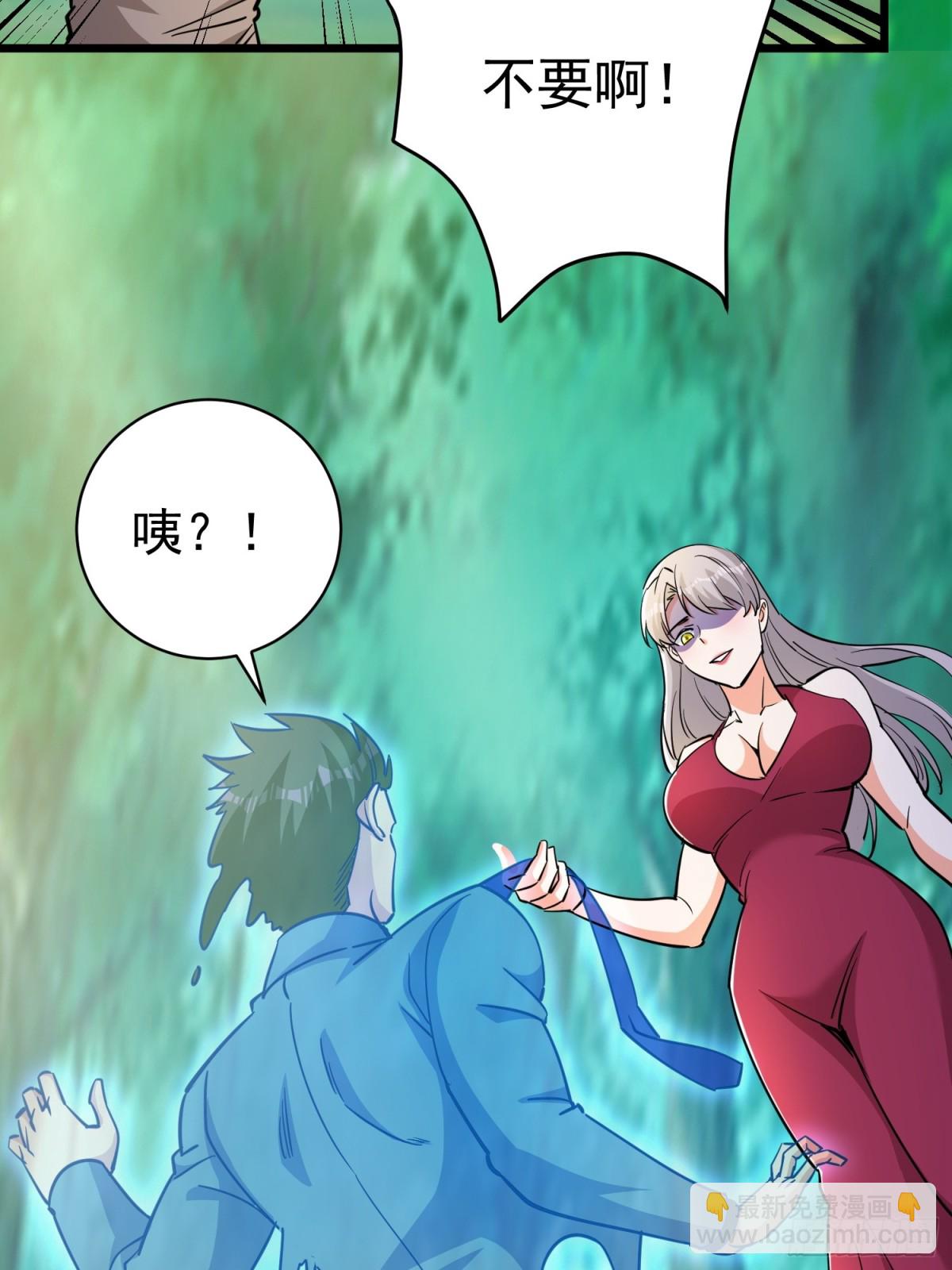 第51回 世界秘境-第56话