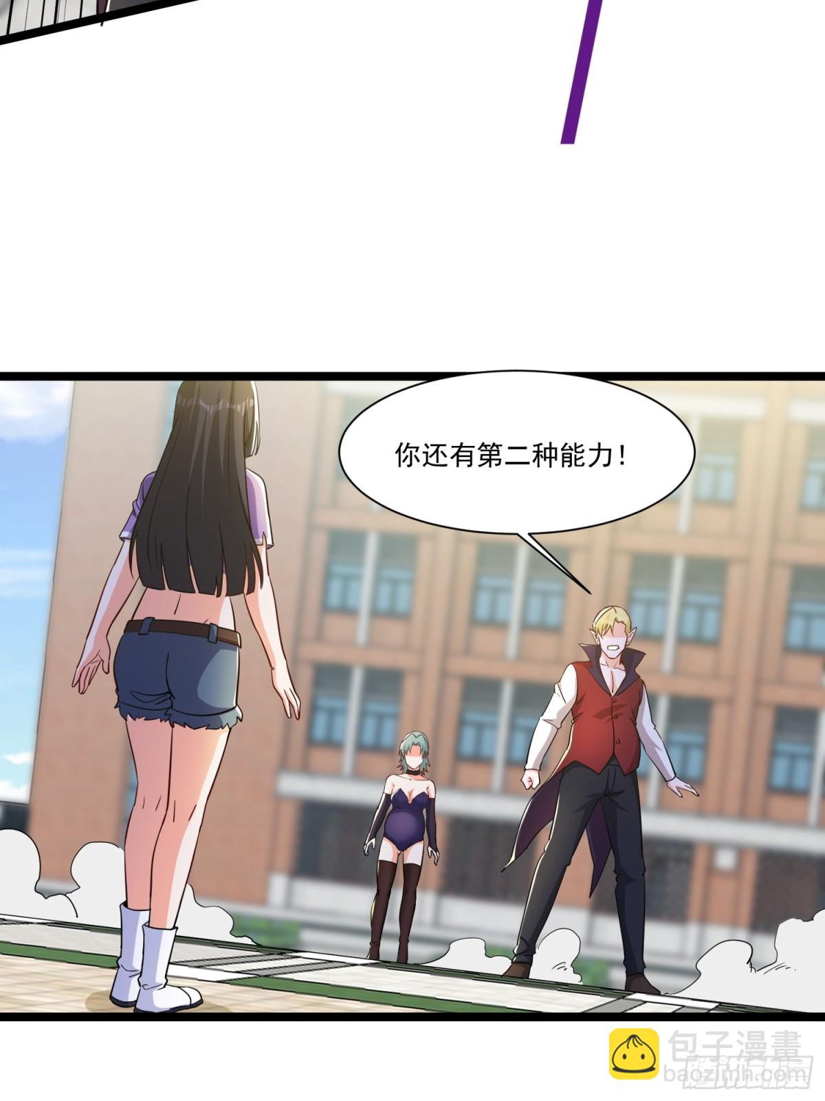 第53回 有大麻烦了-第58话