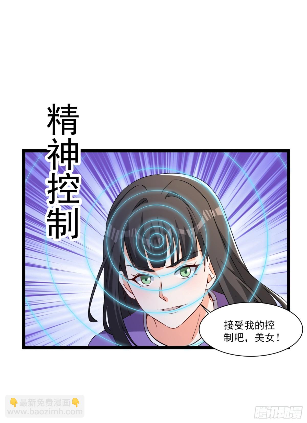 第53回 有大麻烦了-第58话