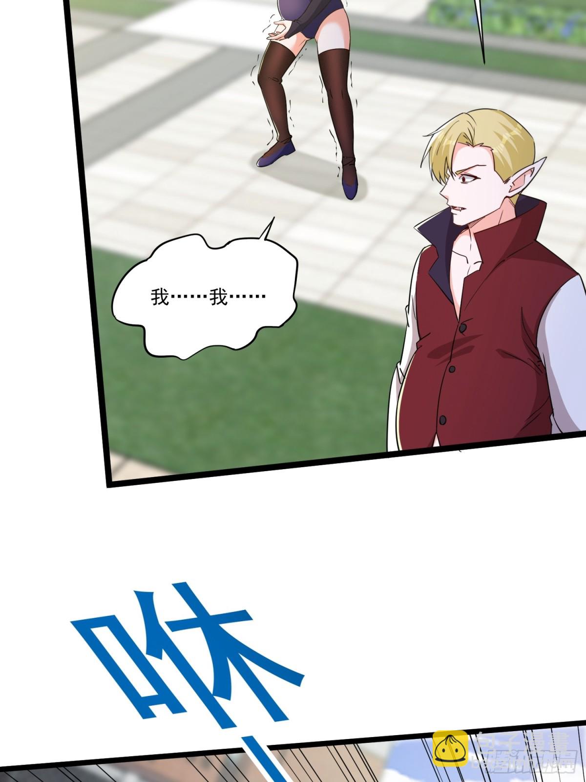 第53回 有大麻烦了-第58话