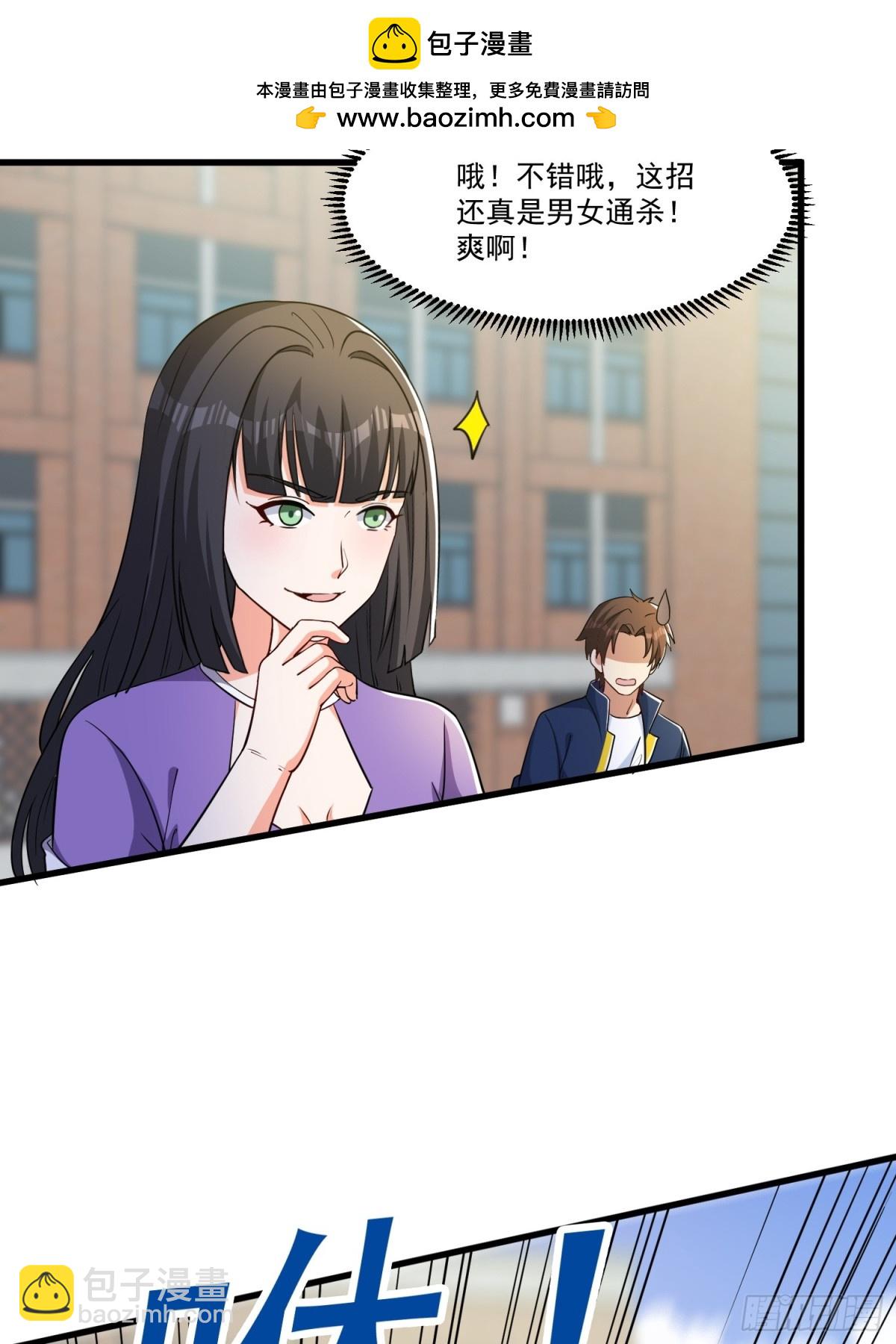 第53回 有大麻烦了-第58话