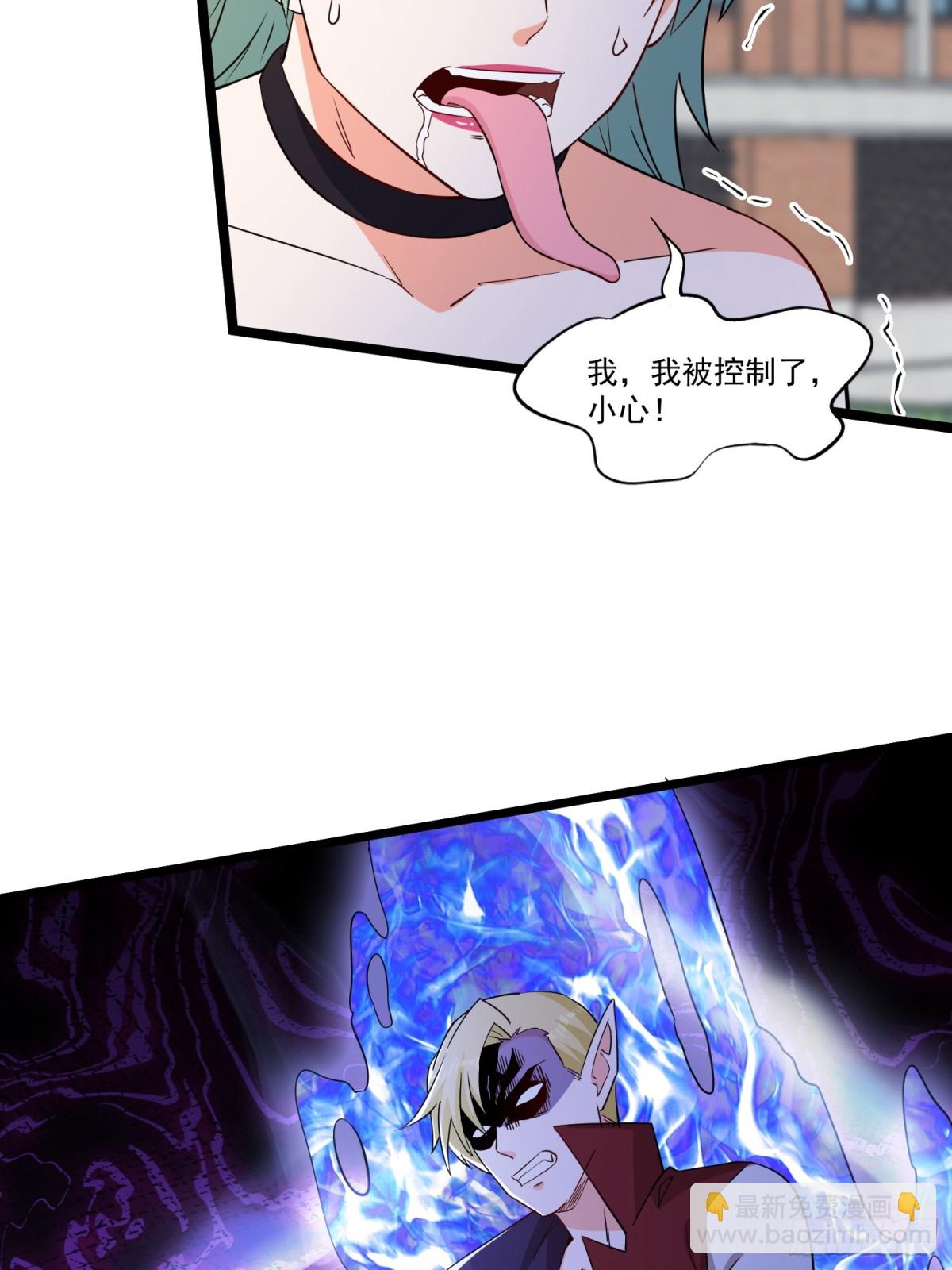 第53回 有大麻烦了-第58话