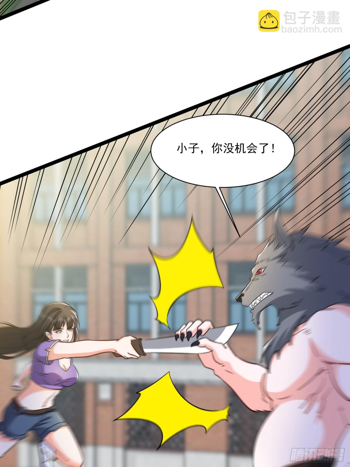 第53回 有大麻烦了-第58话