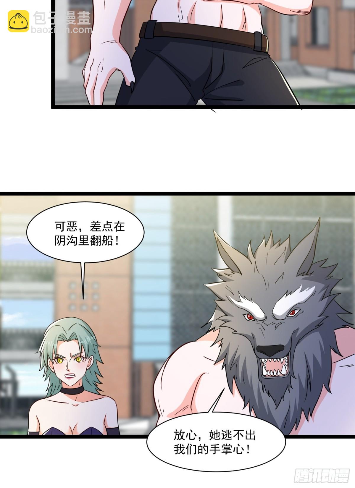 第53回 有大麻烦了-第58话