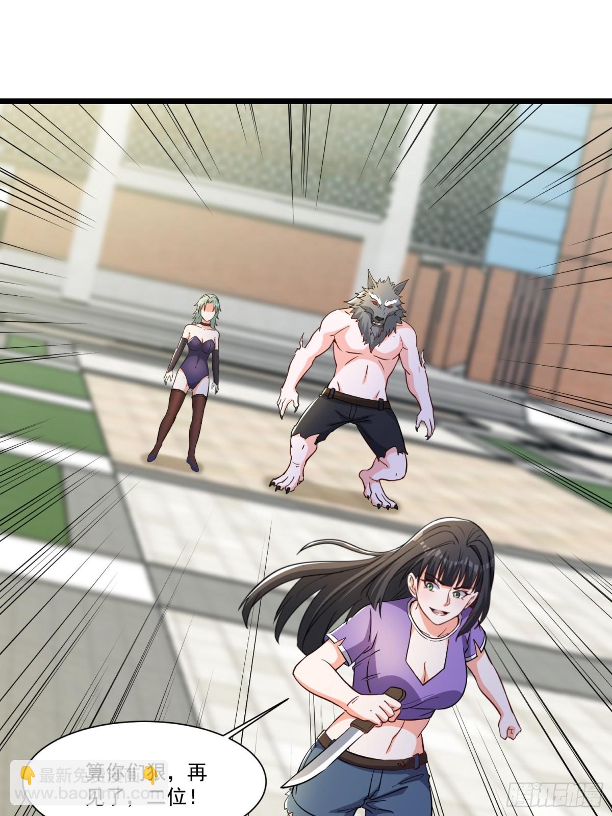 第53回 有大麻烦了-第58话