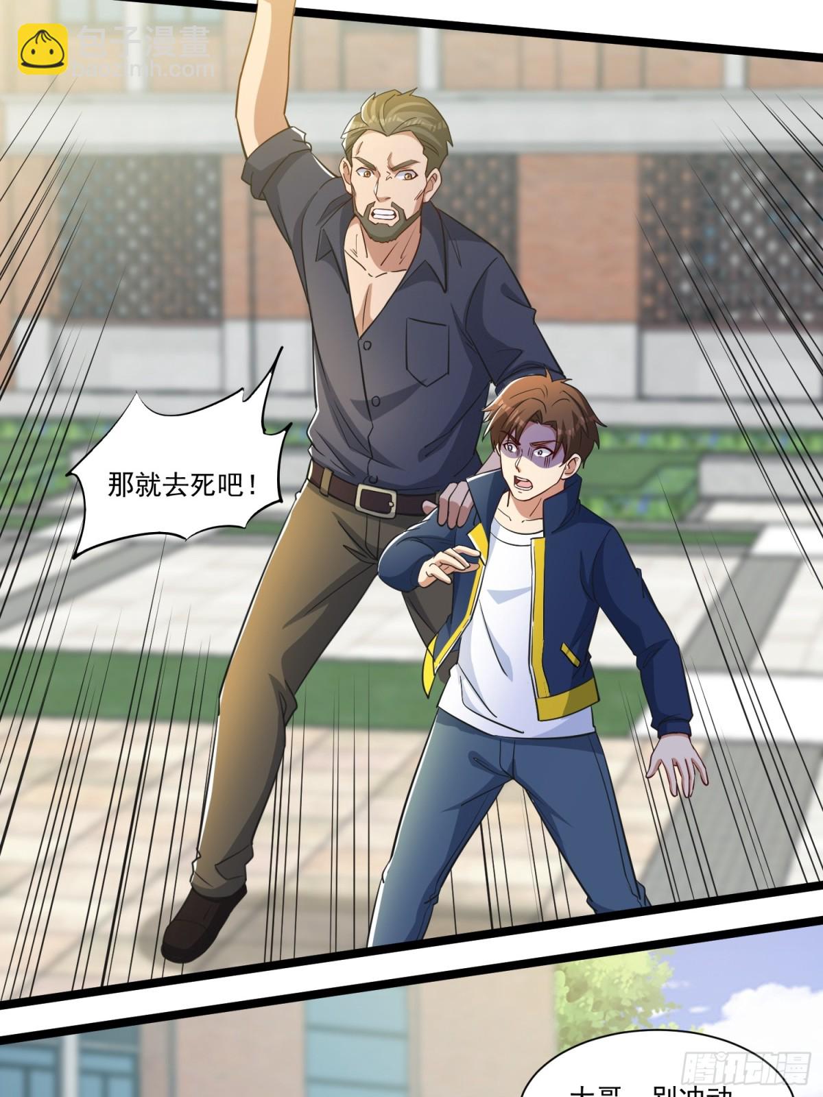 第53回 有大麻烦了-第58话