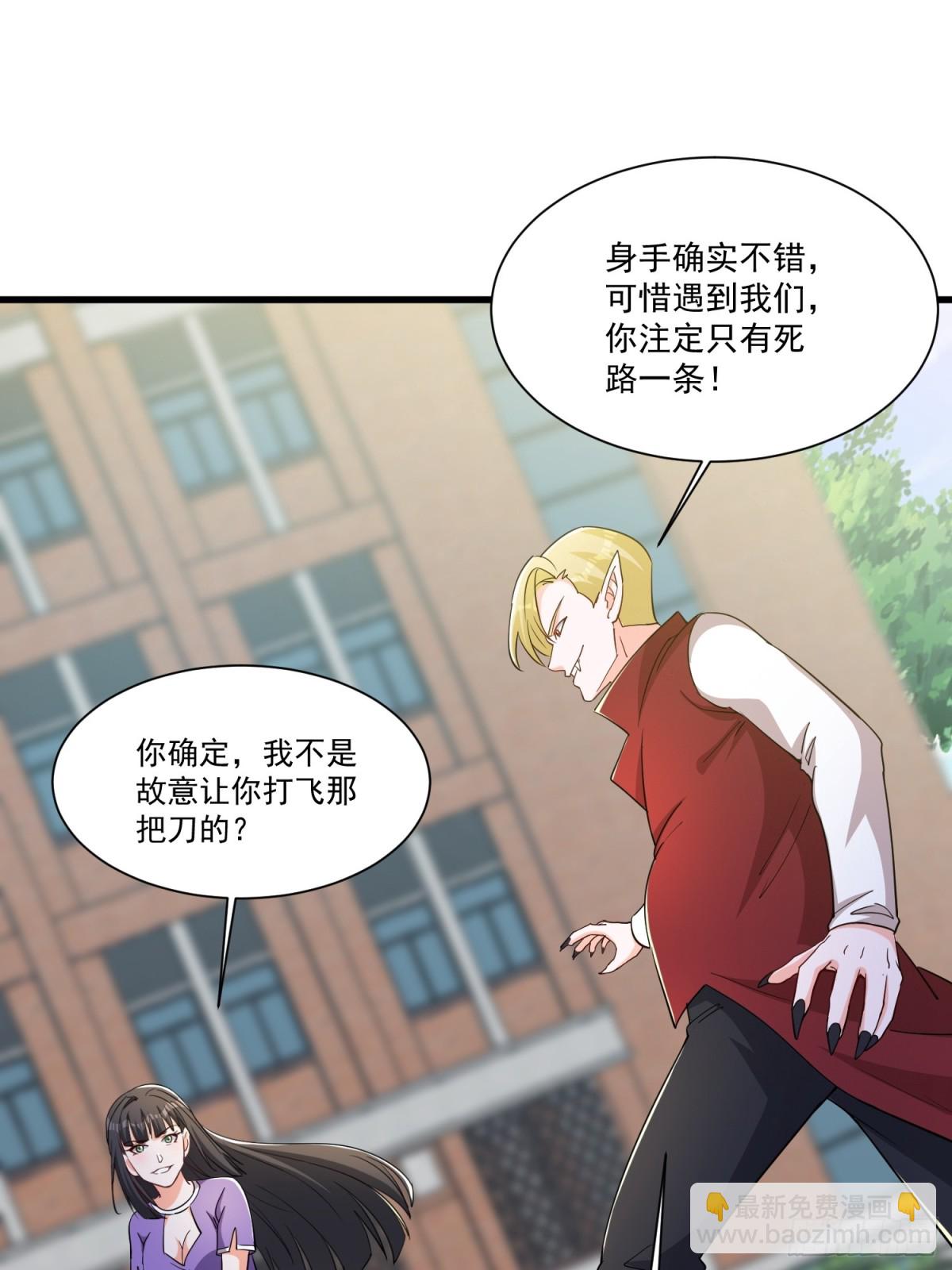 第53回 有大麻烦了-第58话