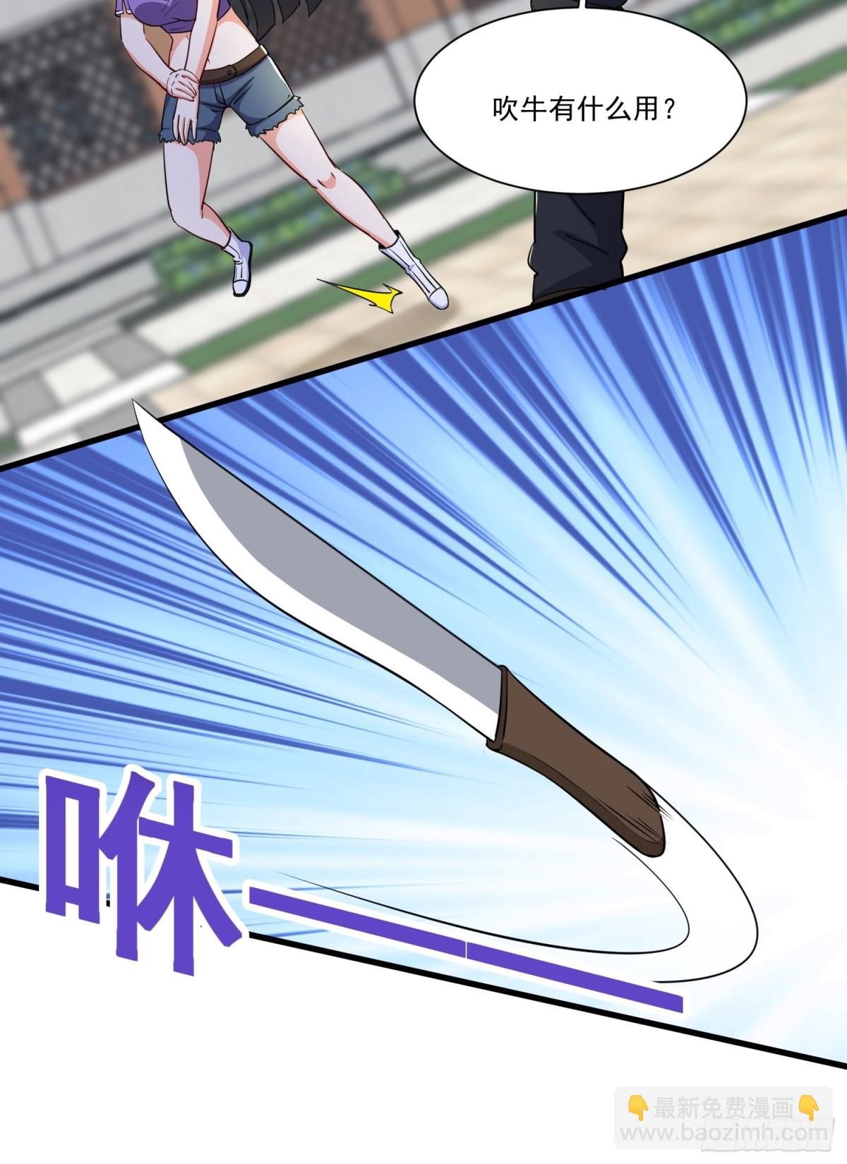 第53回 有大麻烦了-第58话