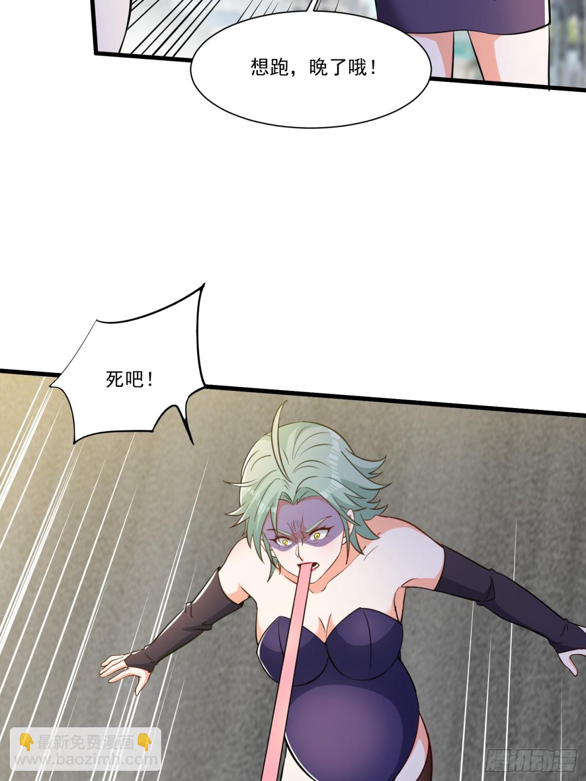 第55回 这个女人好强！-第60话