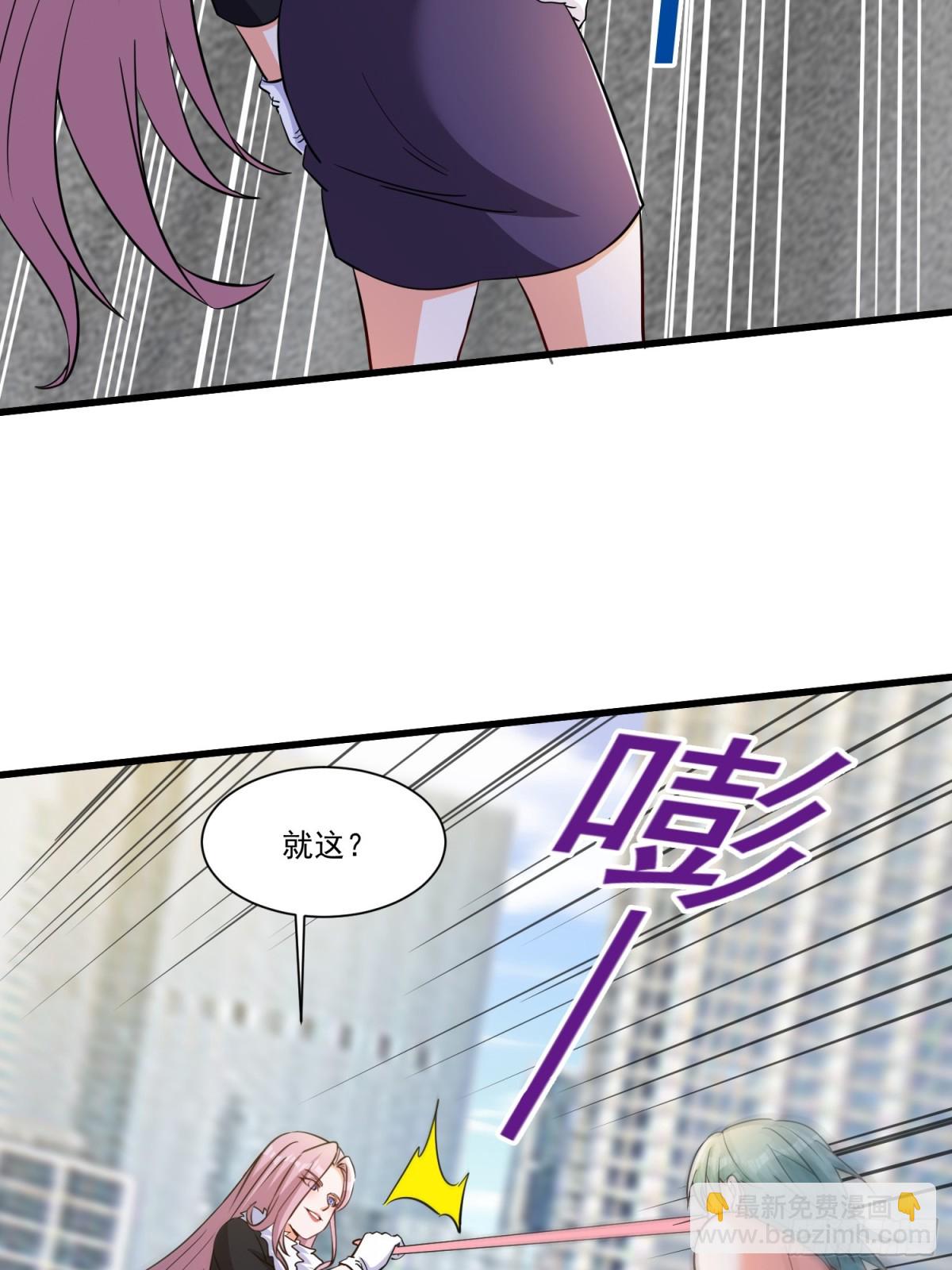 第55回 这个女人好强！-第60话