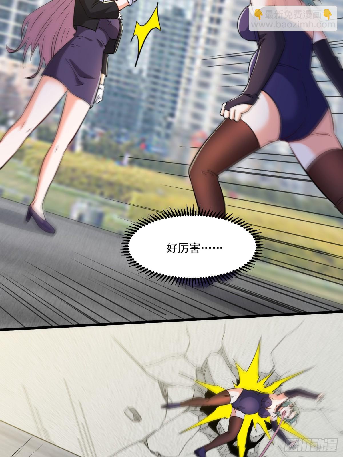 第55回 这个女人好强！-第60话