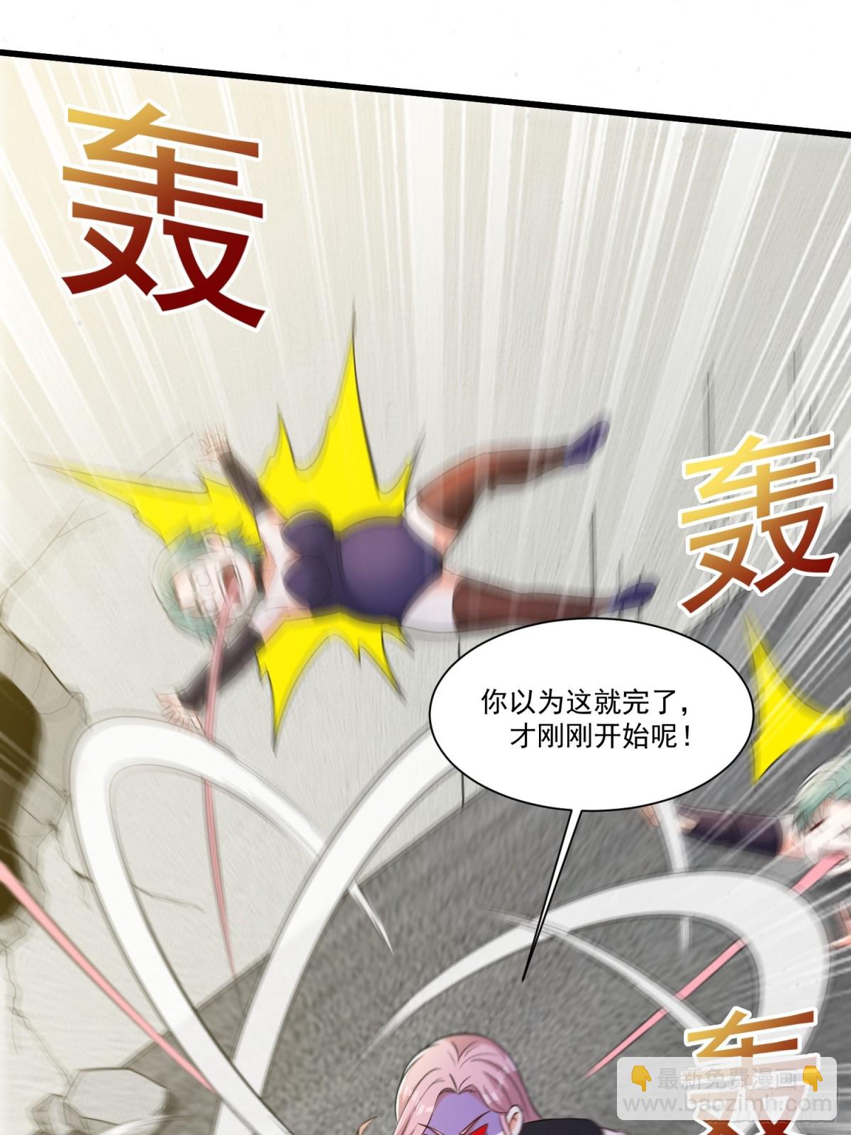 第55回 这个女人好强！-第60话