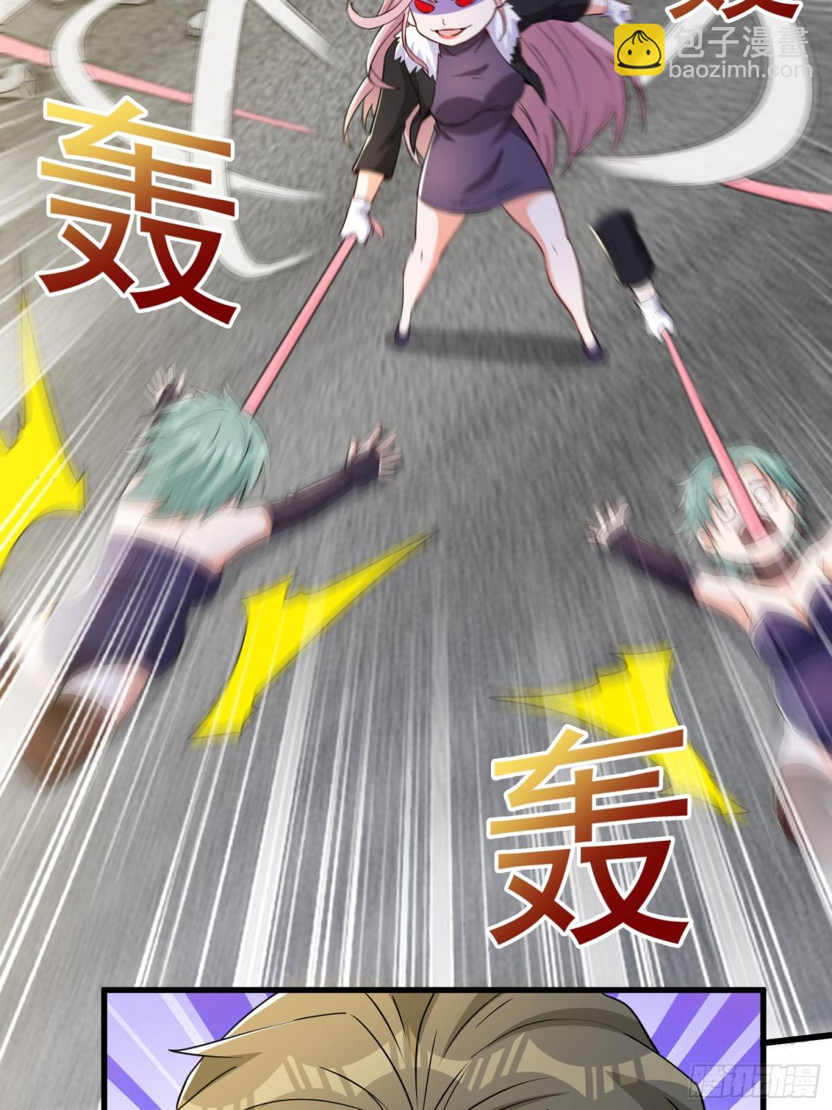 第55回 这个女人好强！-第60话