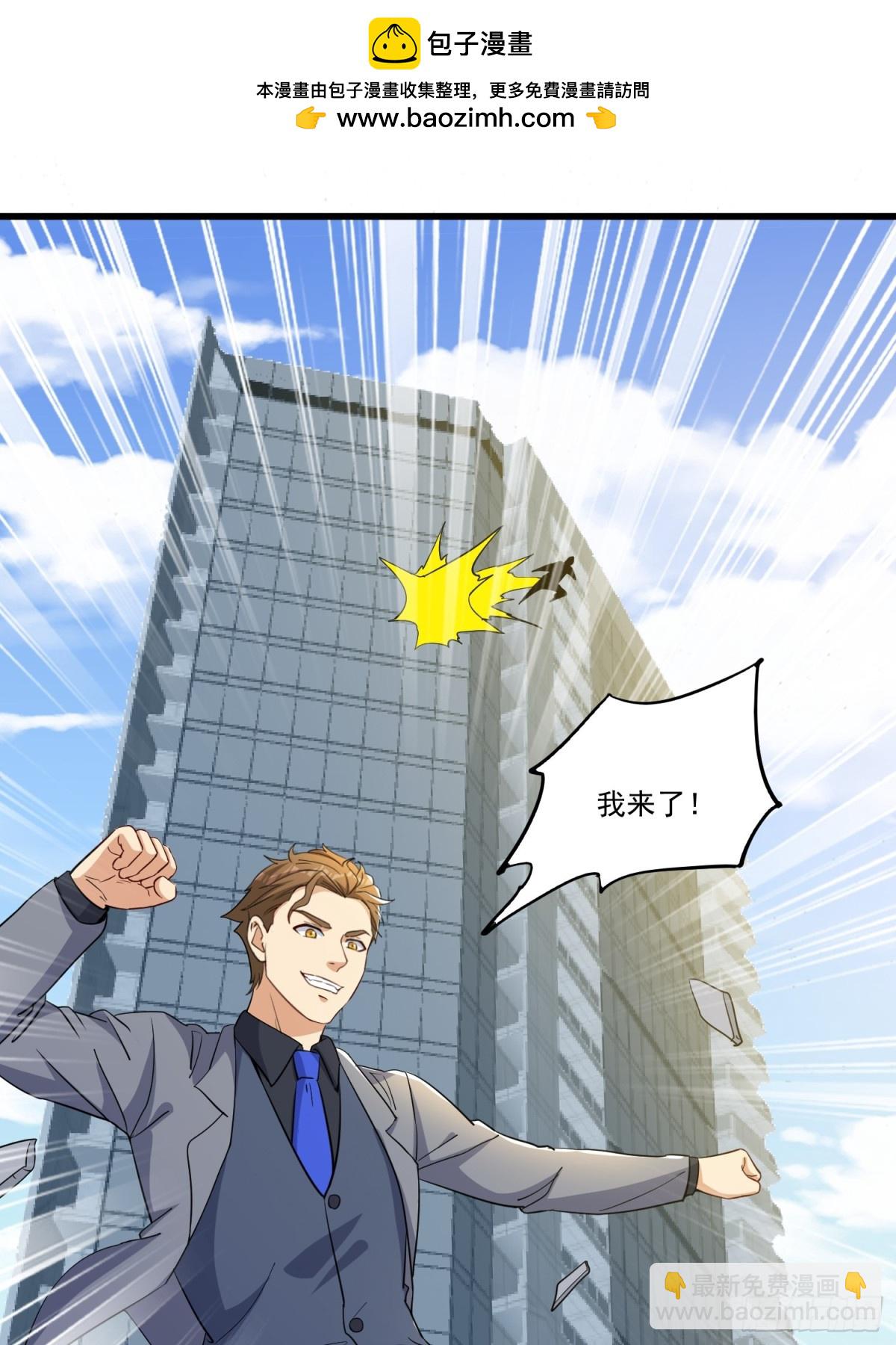 第55回 这个女人好强！-第60话