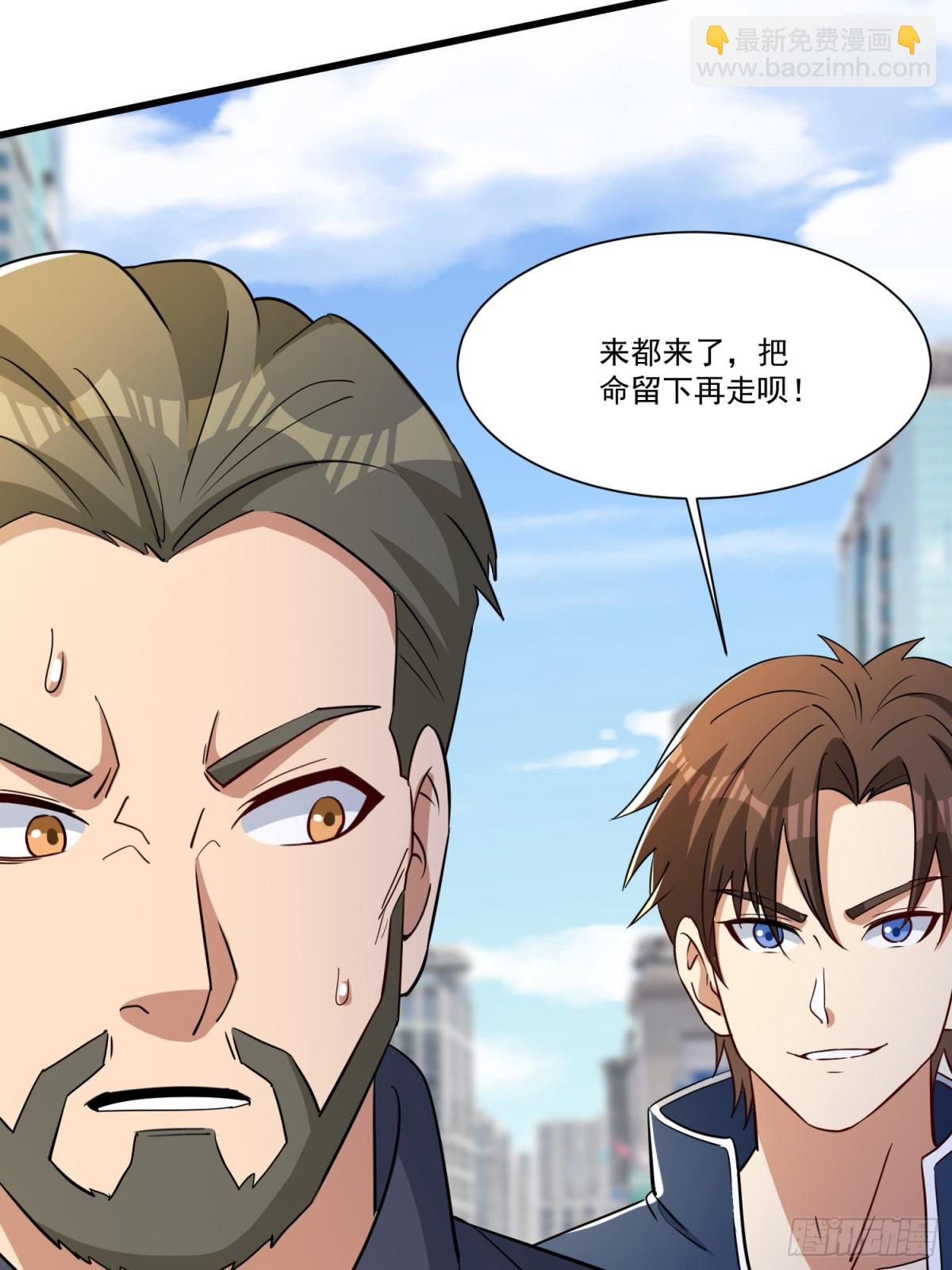 第55回 这个女人好强！-第60话