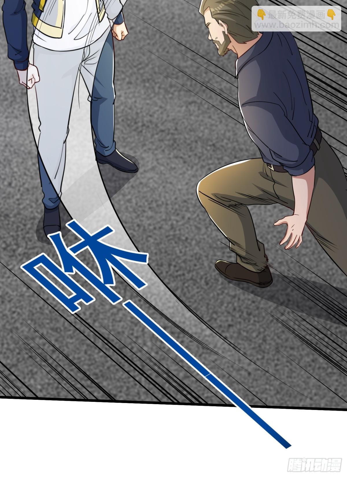 第55回 这个女人好强！-第60话