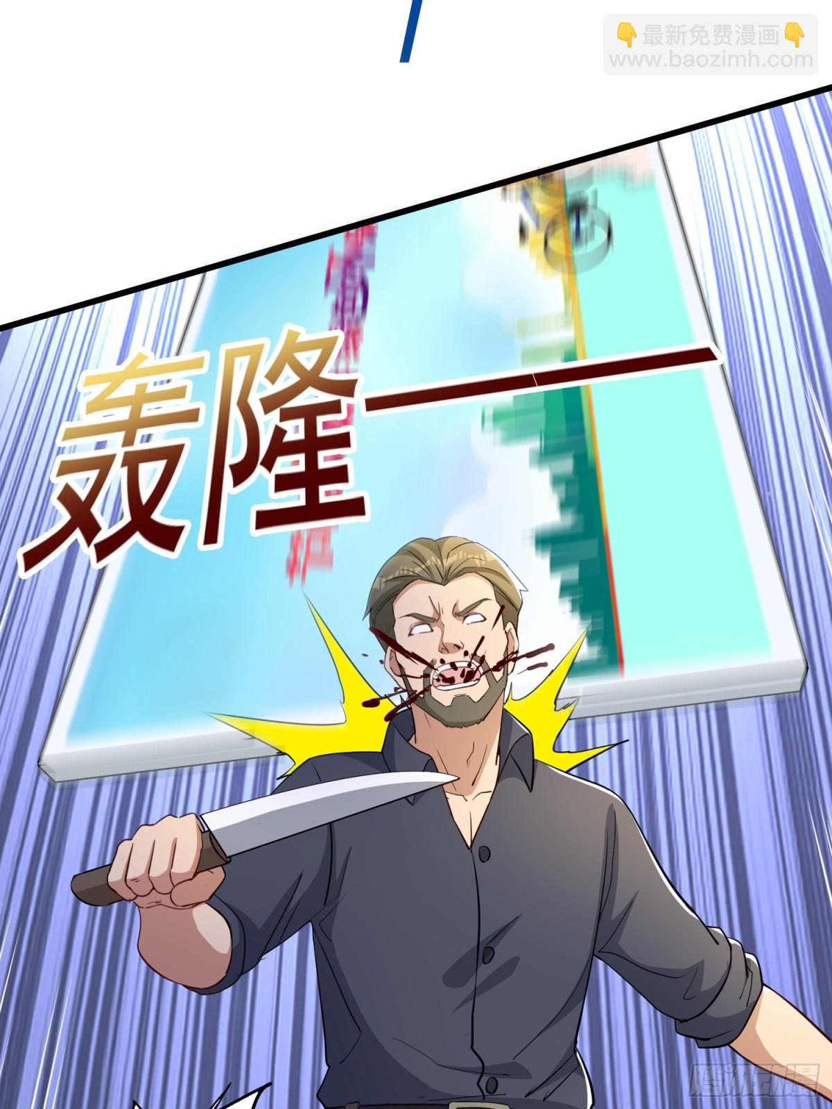 第55回 这个女人好强！-第60话