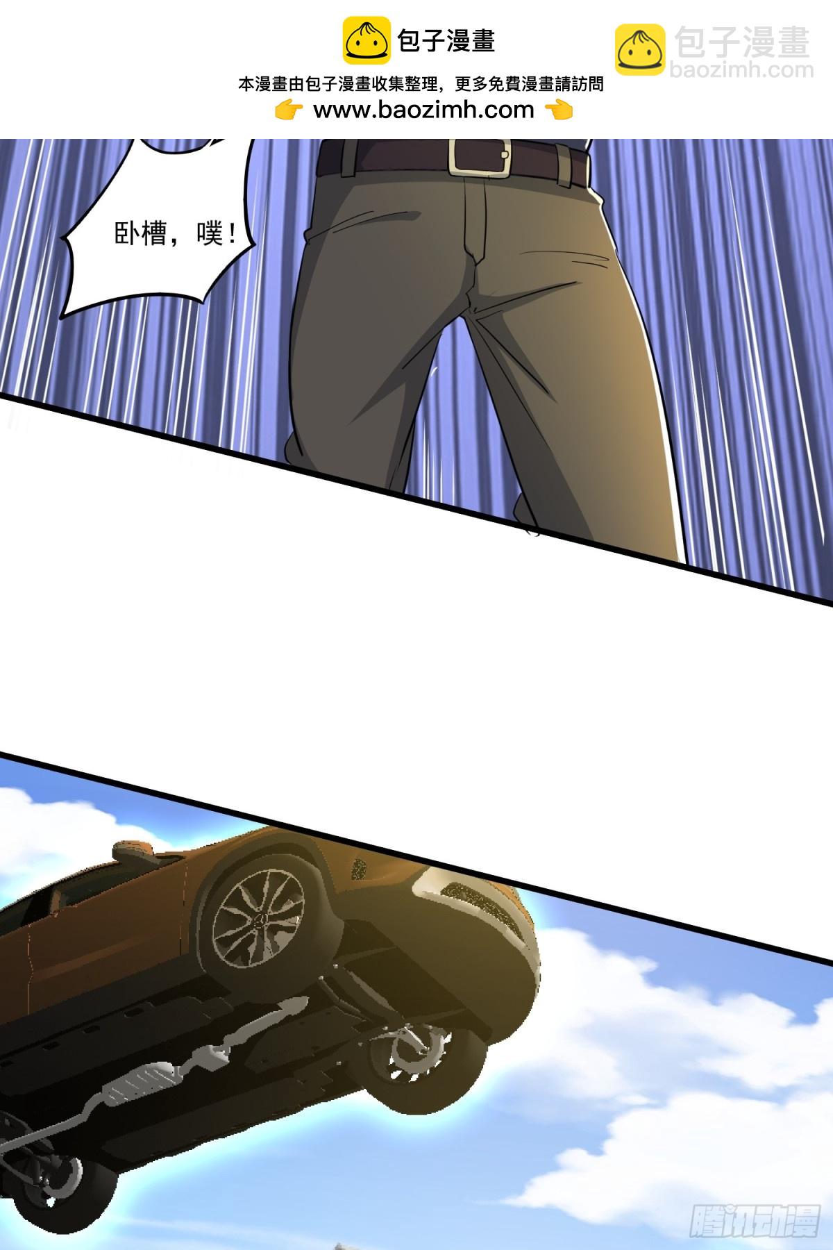 第55回 这个女人好强！-第60话