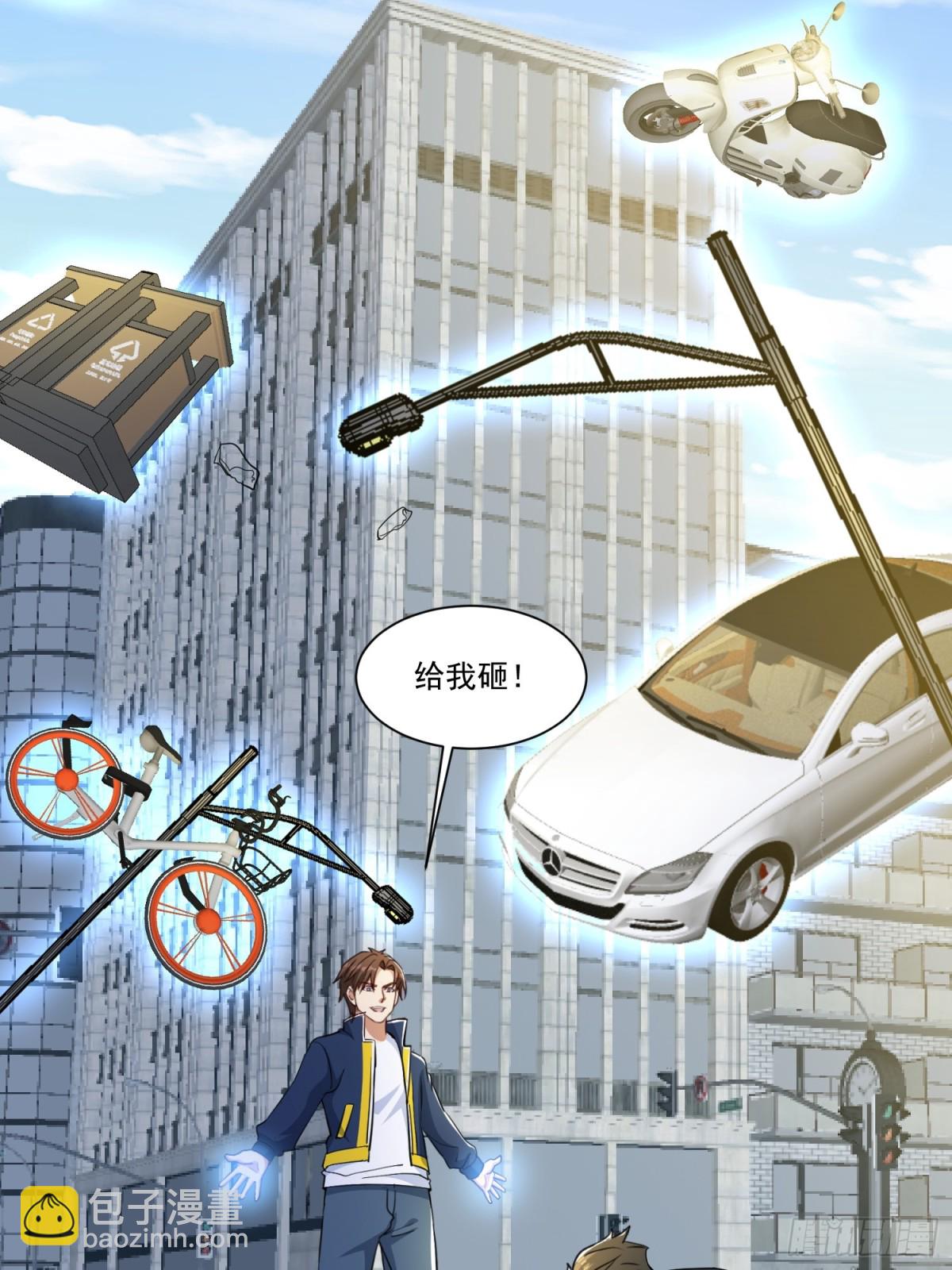 第55回 这个女人好强！-第60话