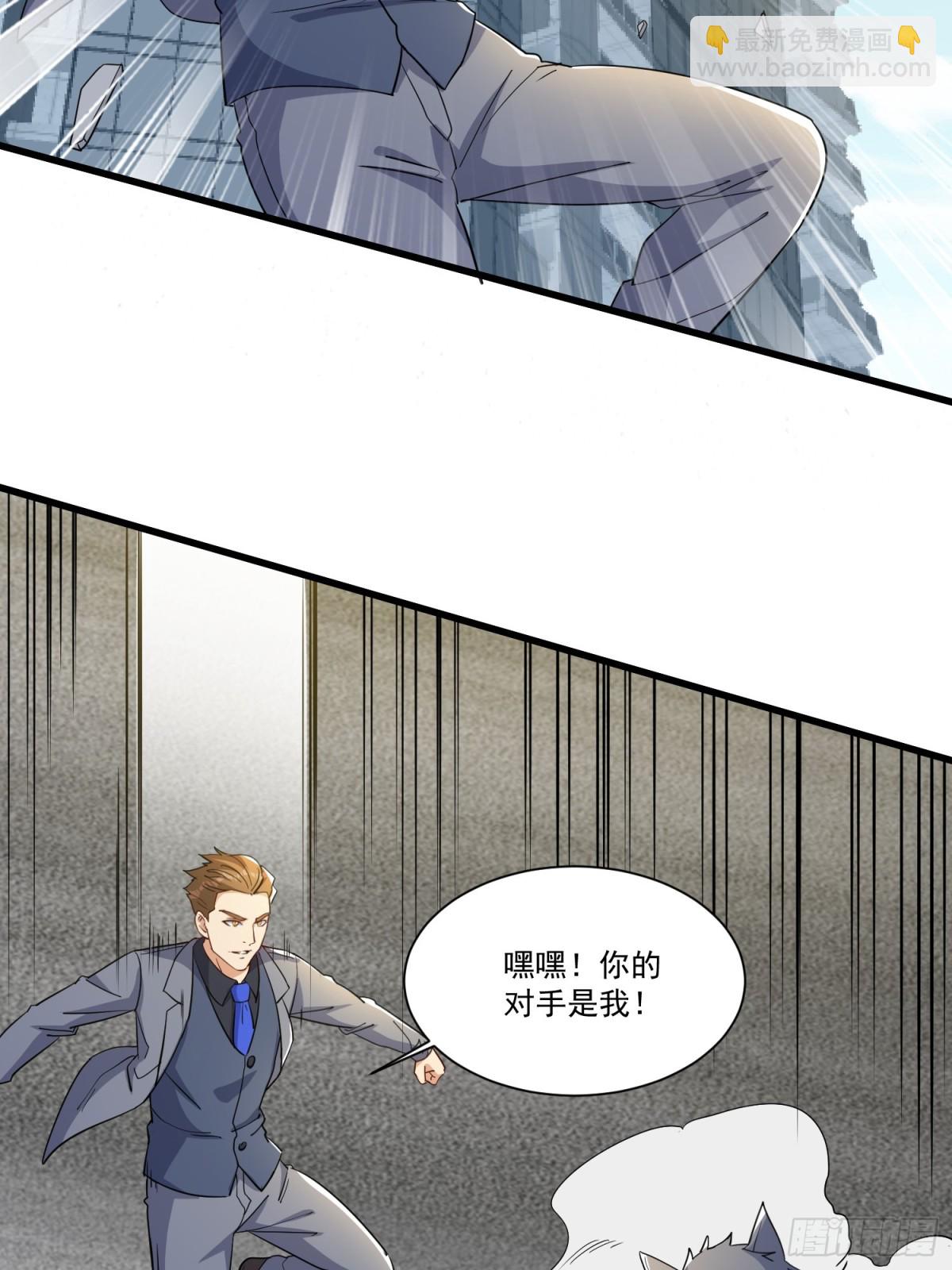 第55回 这个女人好强！-第60话