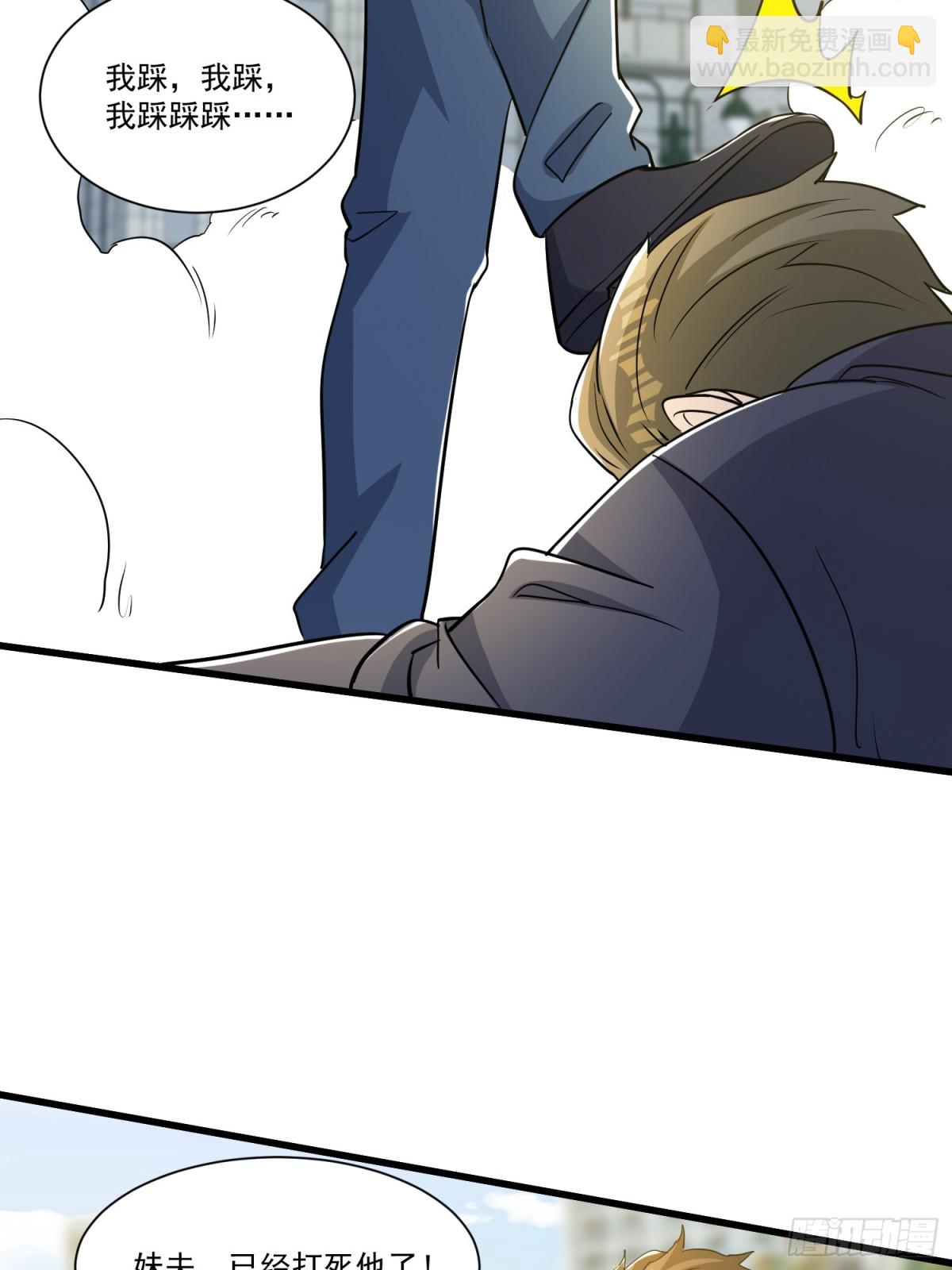 第55回 这个女人好强！-第60话