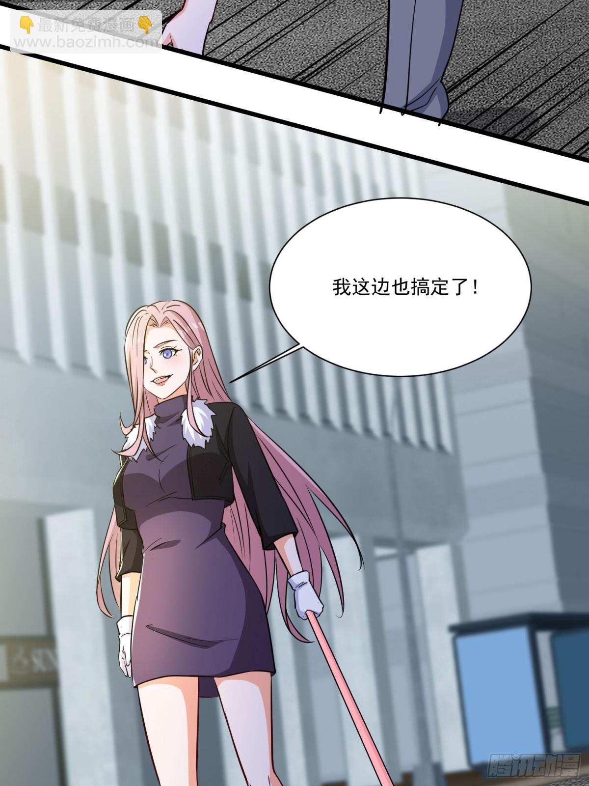 第55回 这个女人好强！-第60话