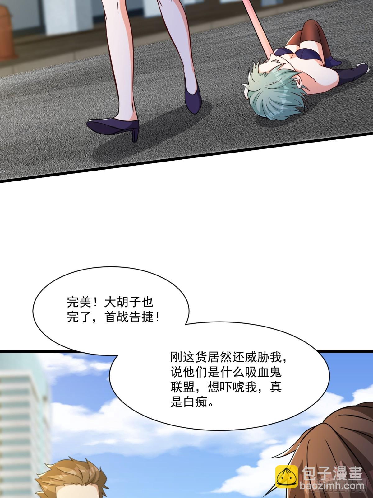 第55回 这个女人好强！-第60话