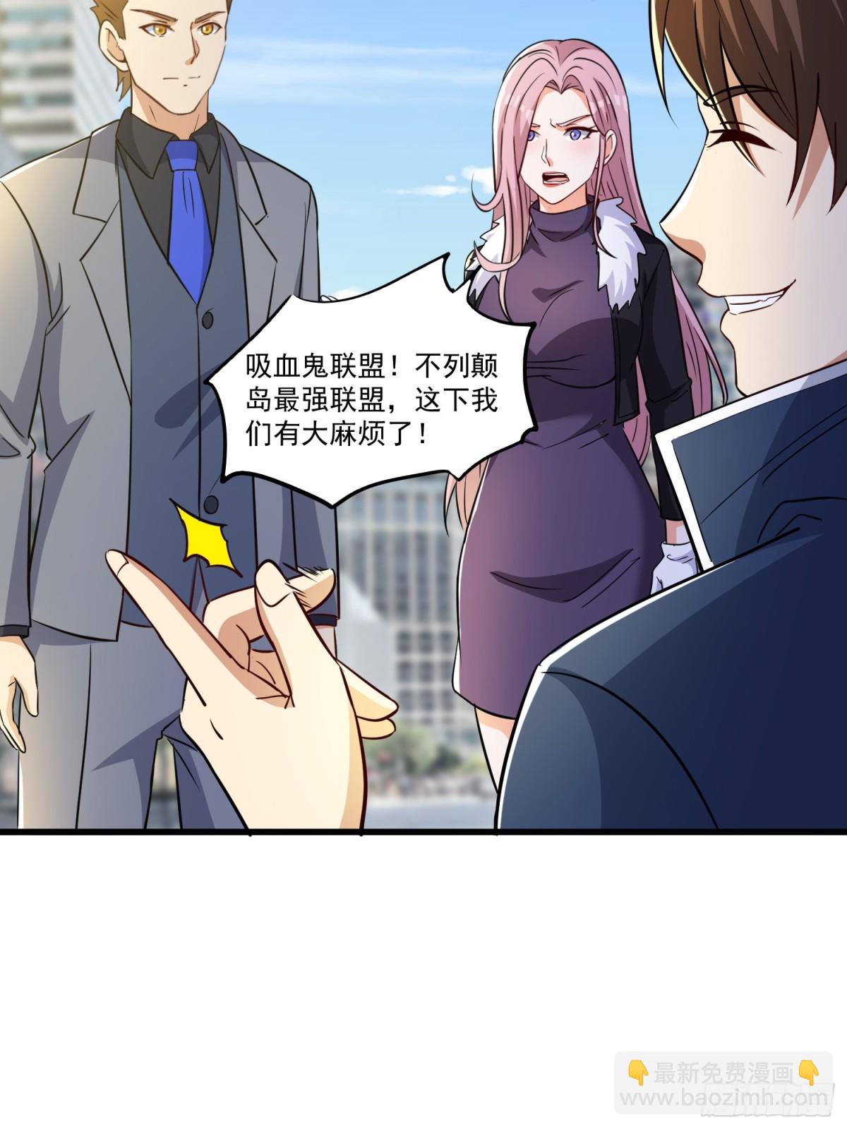 第55回 这个女人好强！-第60话