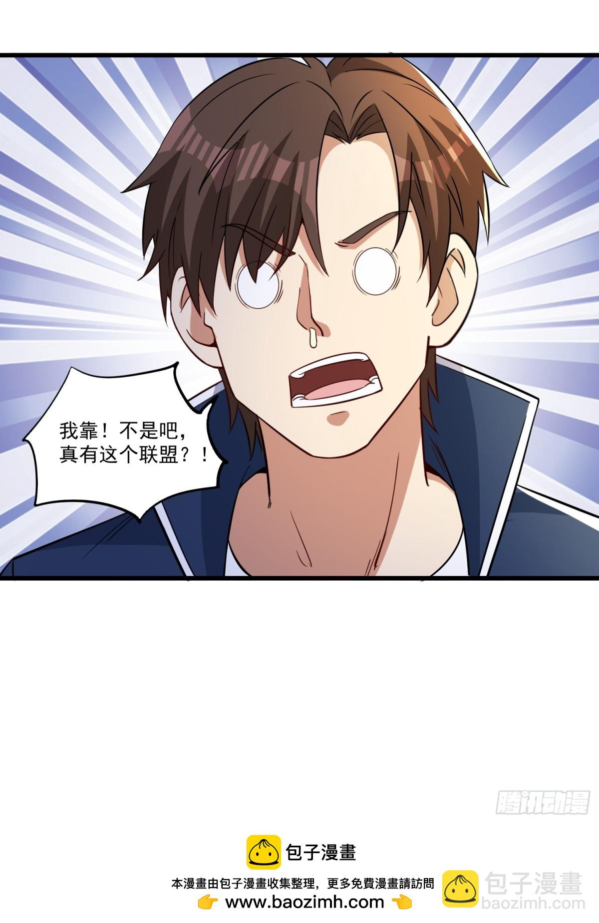 第55回 这个女人好强！-第60话