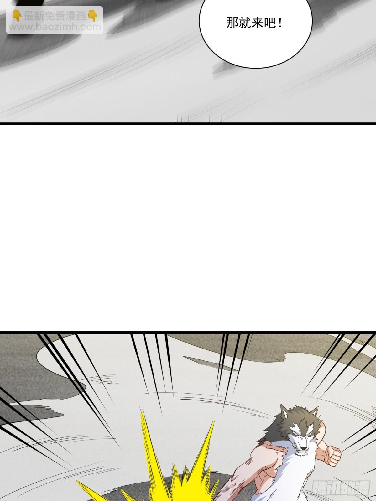 第55回 这个女人好强！-第60话