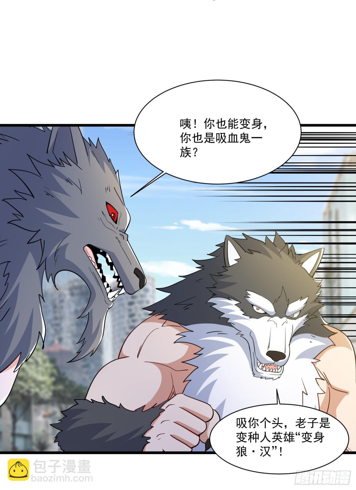 第55回 这个女人好强！-第60话