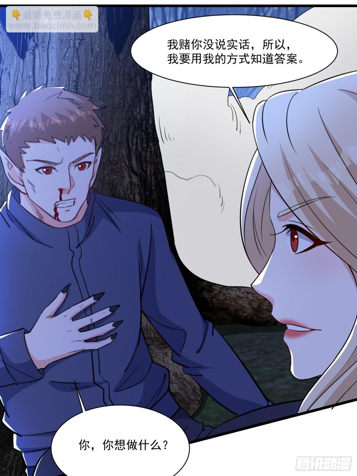 第57回 变身狼人-第62话