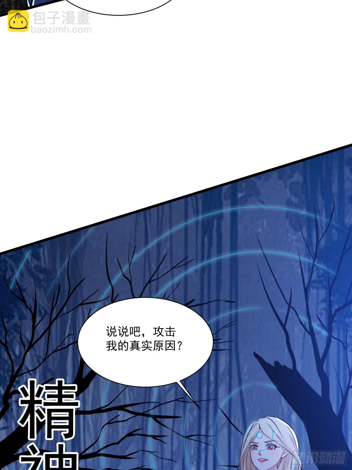 第57回 变身狼人-第62话