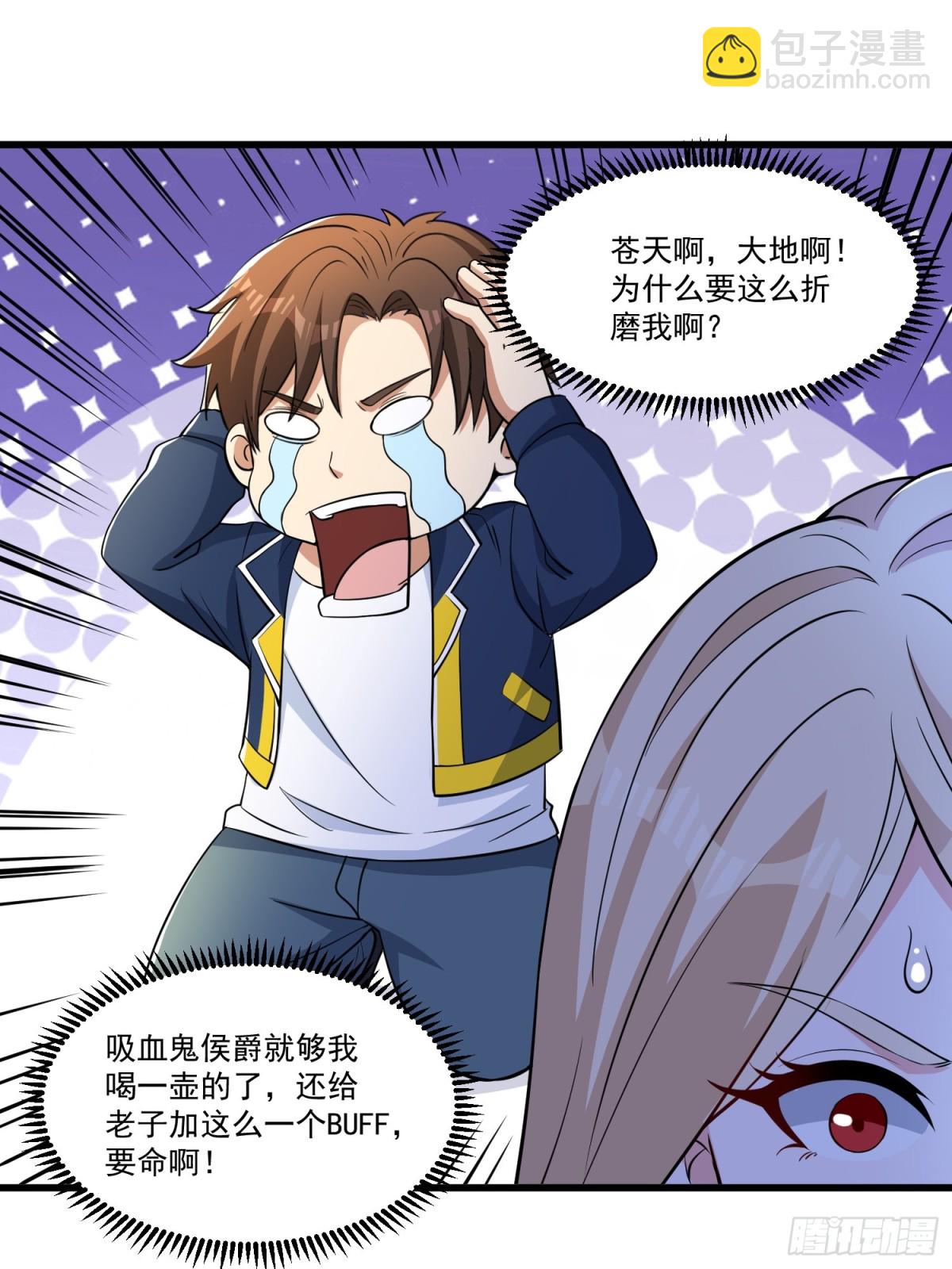 第57回 变身狼人-第62话