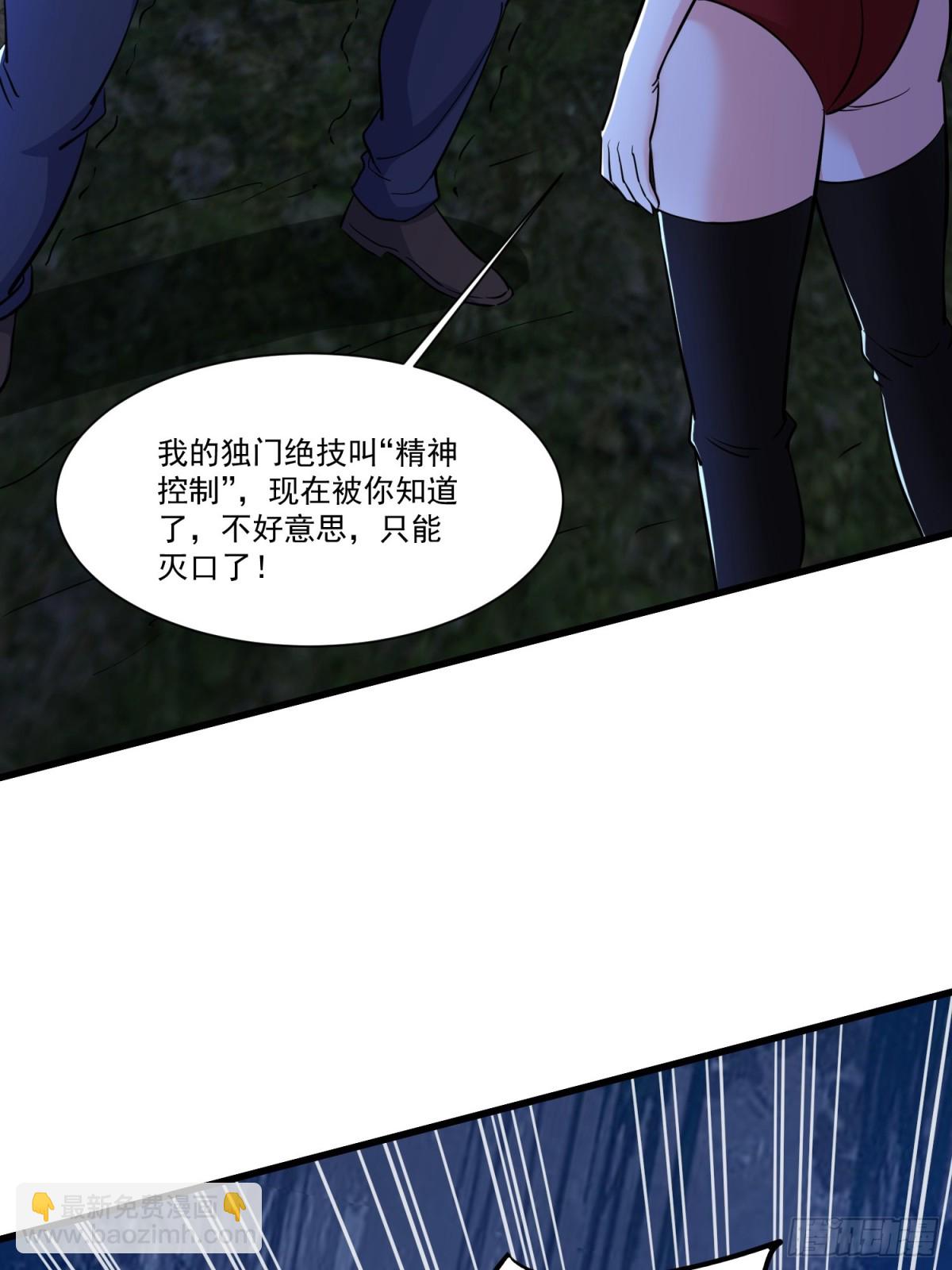 第57回 变身狼人-第62话