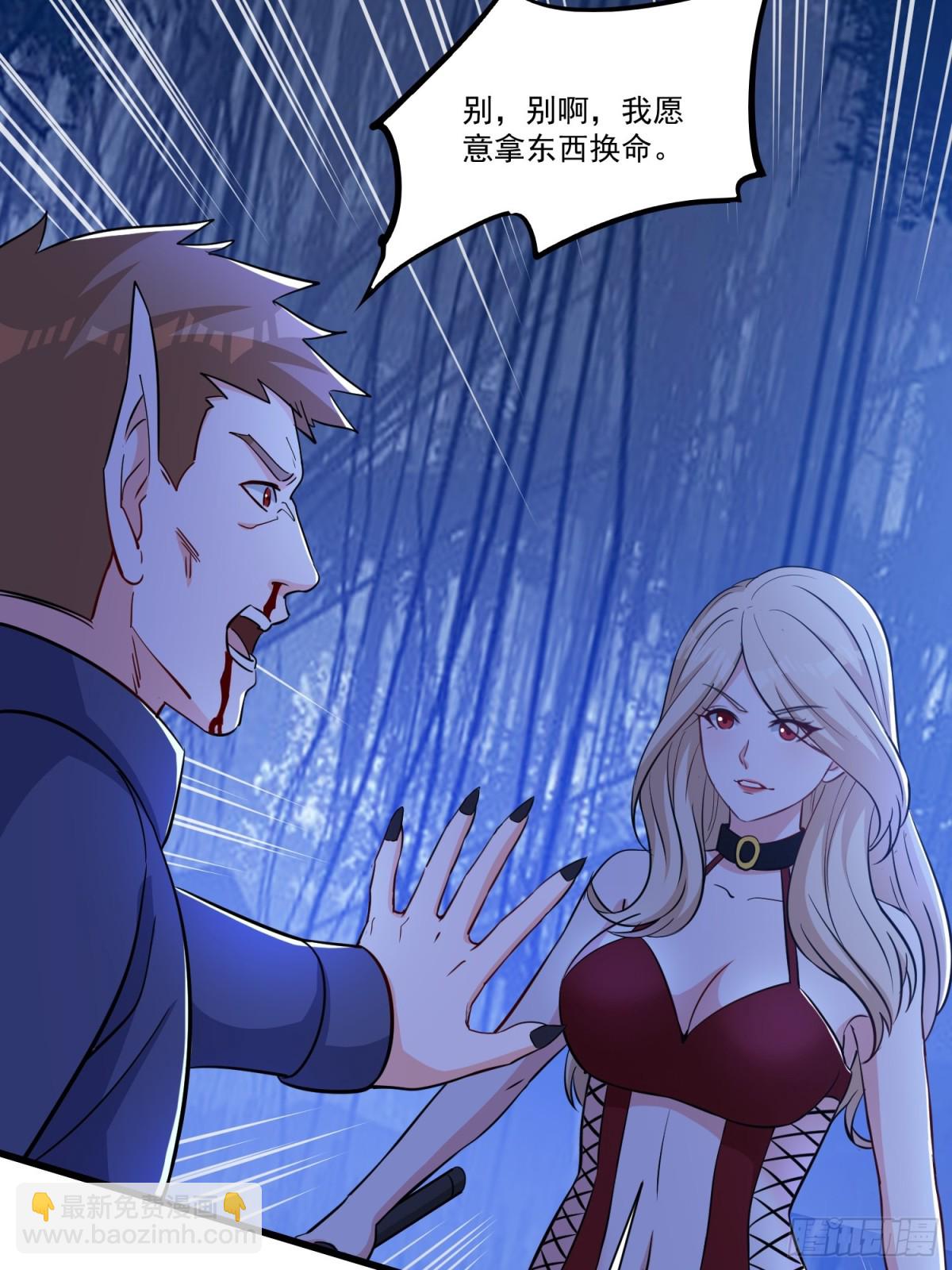 第57回 变身狼人-第62话