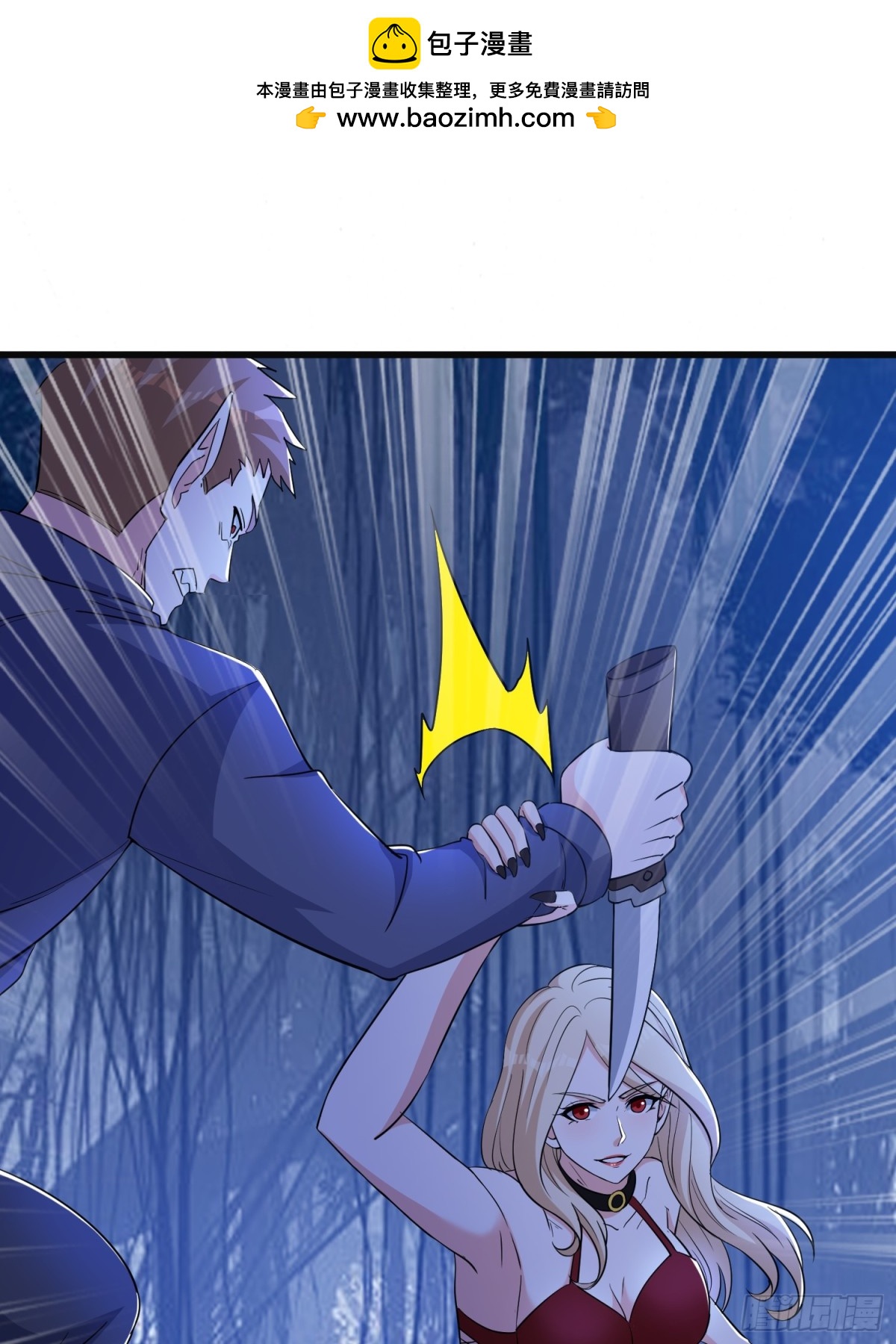 第57回 变身狼人-第62话