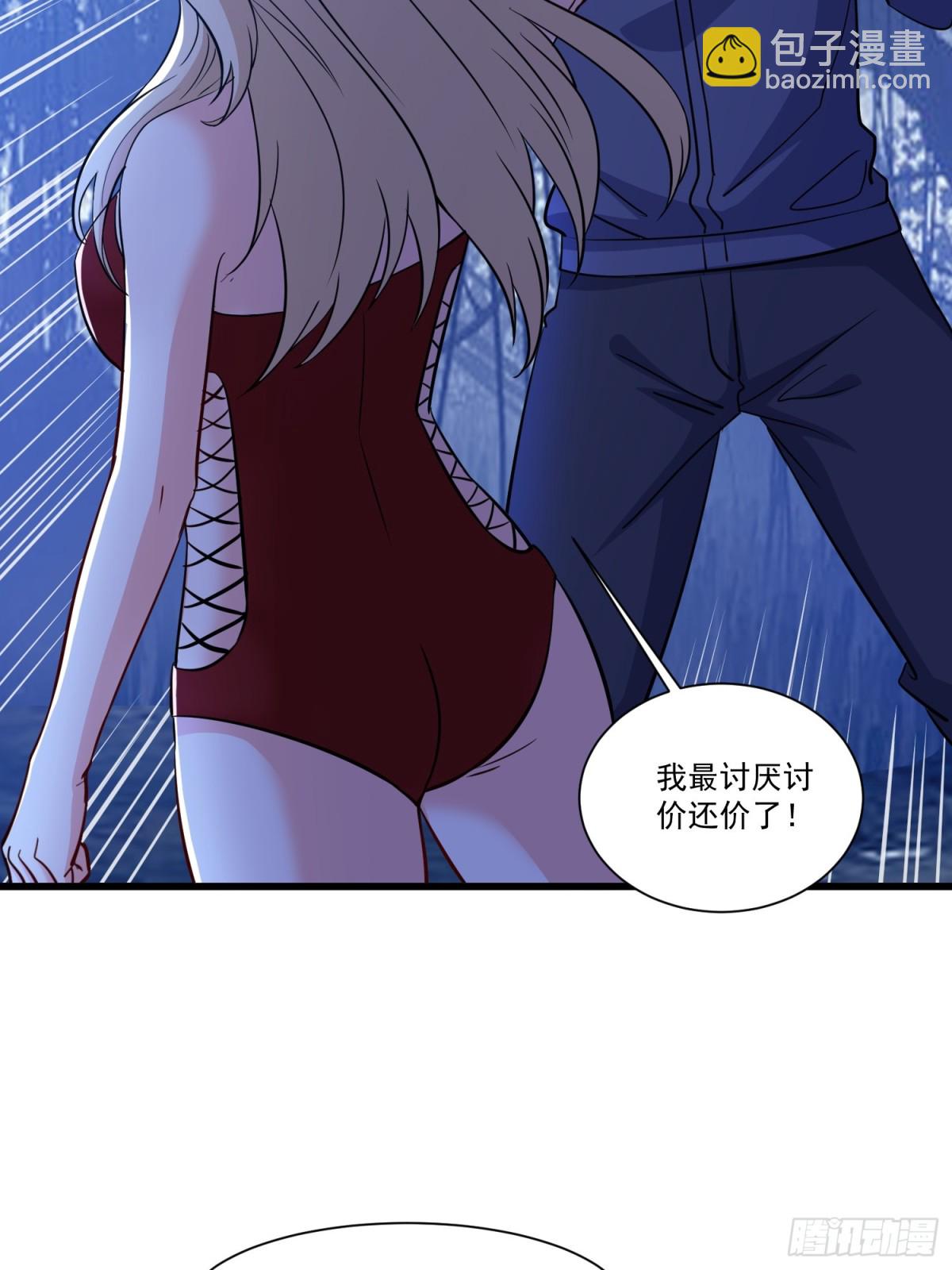 第57回 变身狼人-第62话