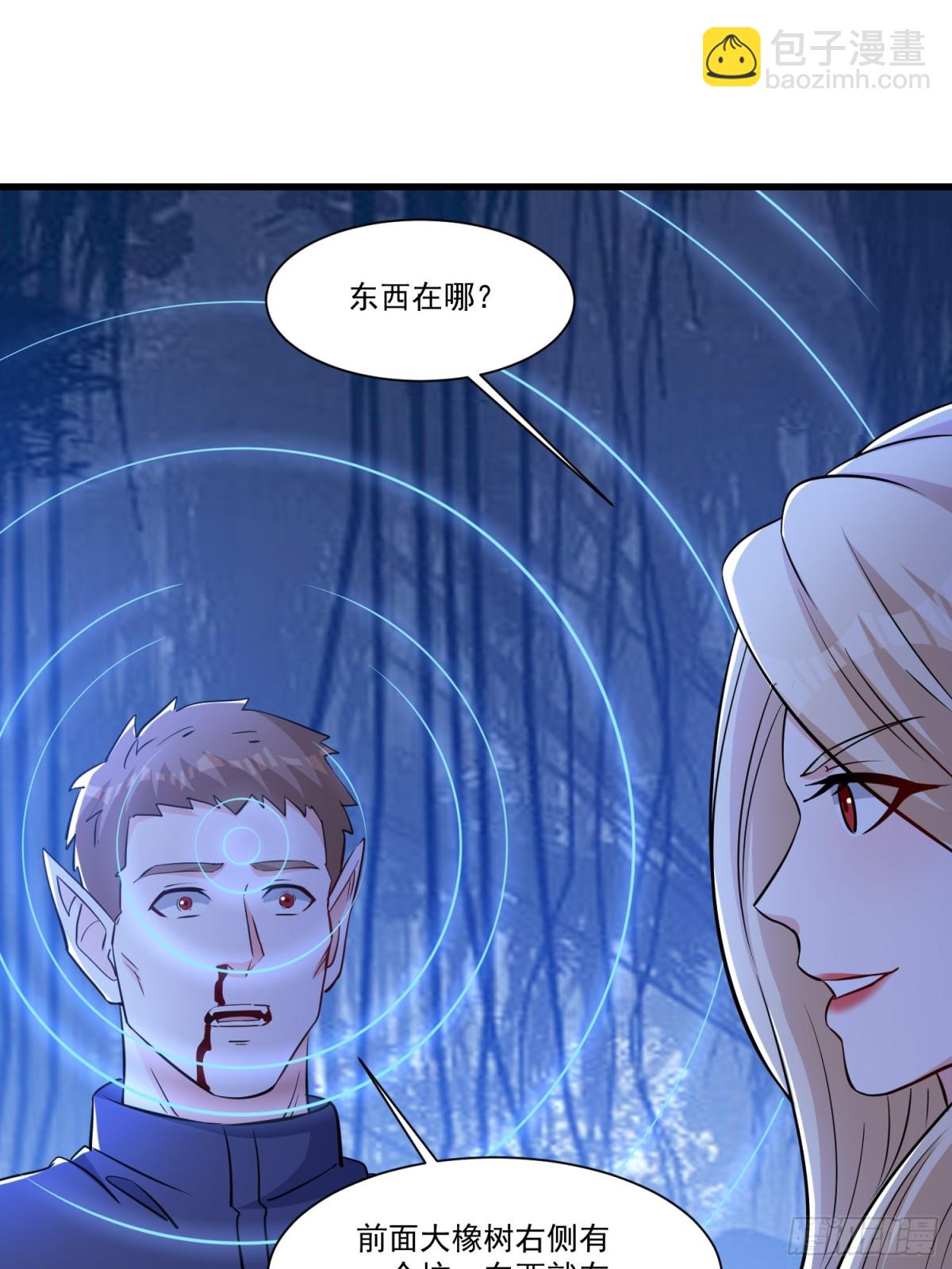 第57回 变身狼人-第62话