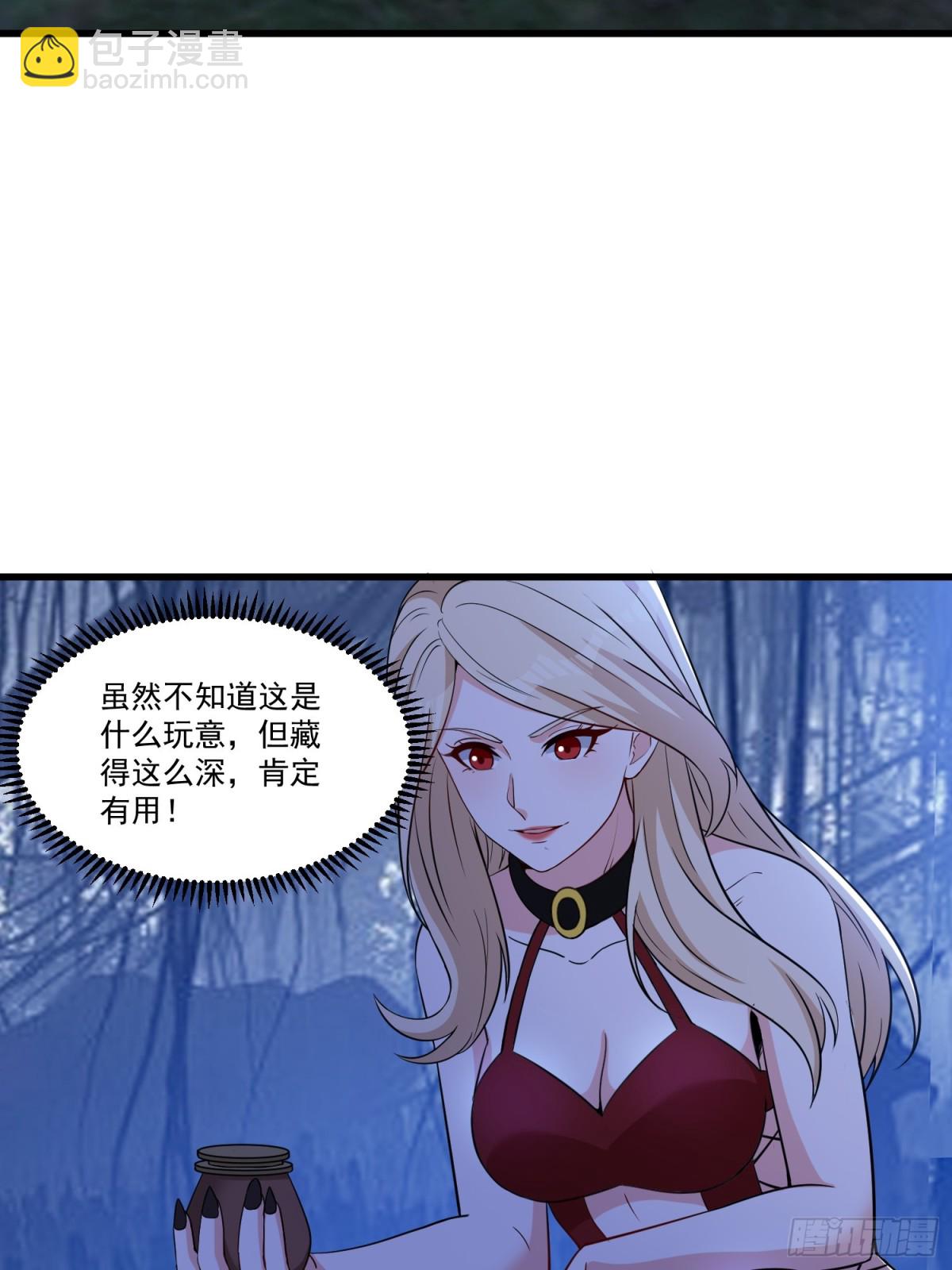 第57回 变身狼人-第62话