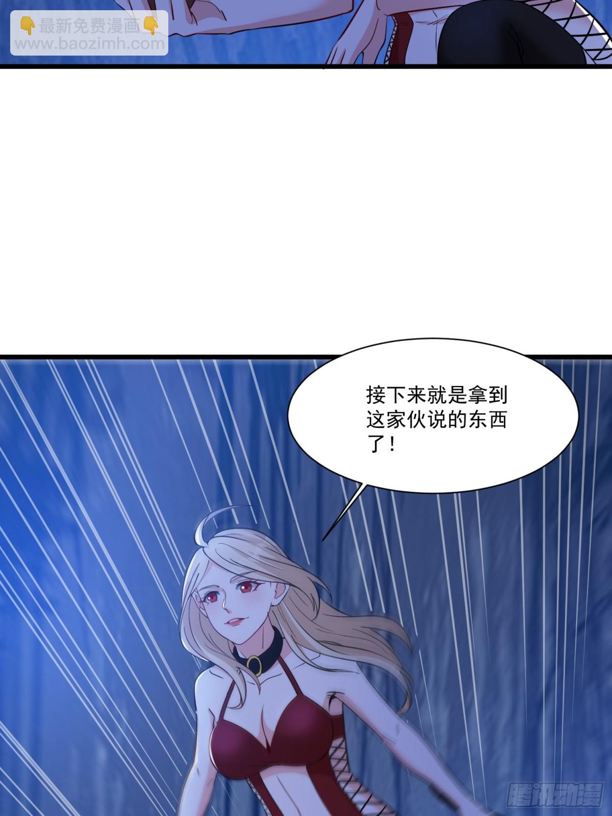 第57回 变身狼人-第62话