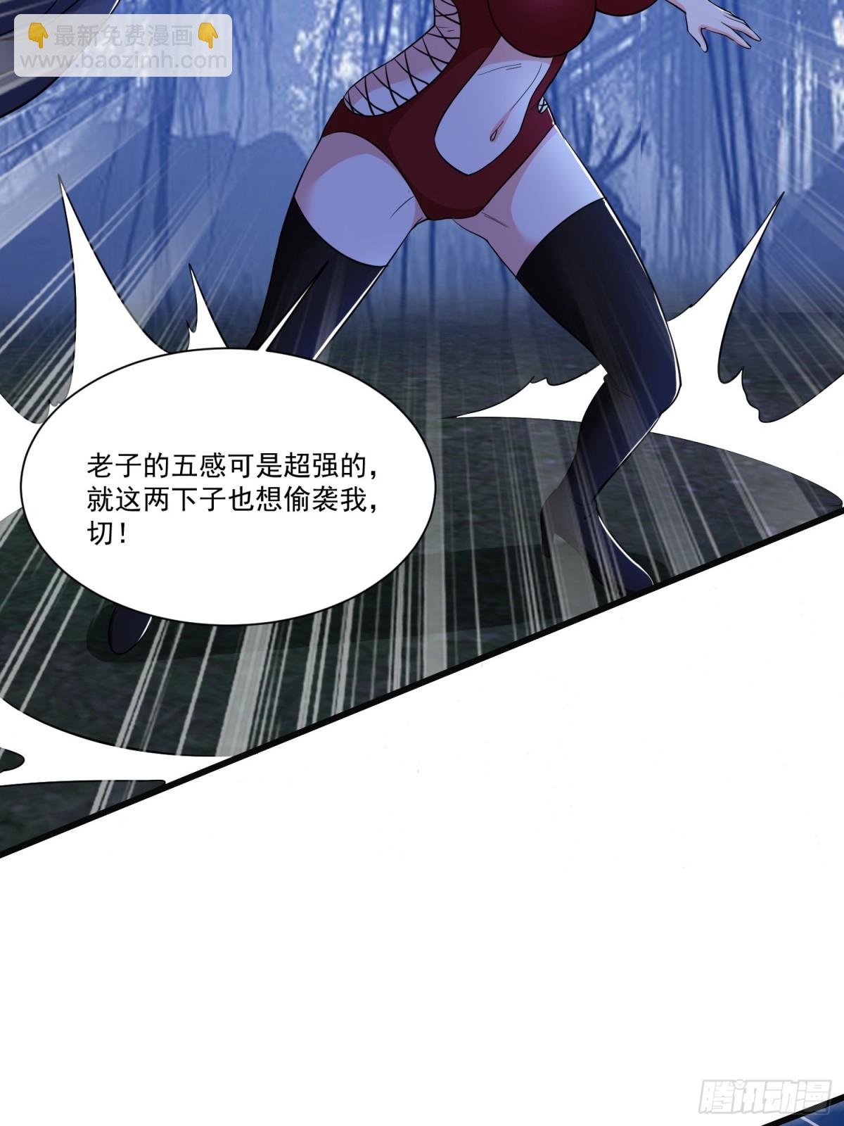 第57回 变身狼人-第62话