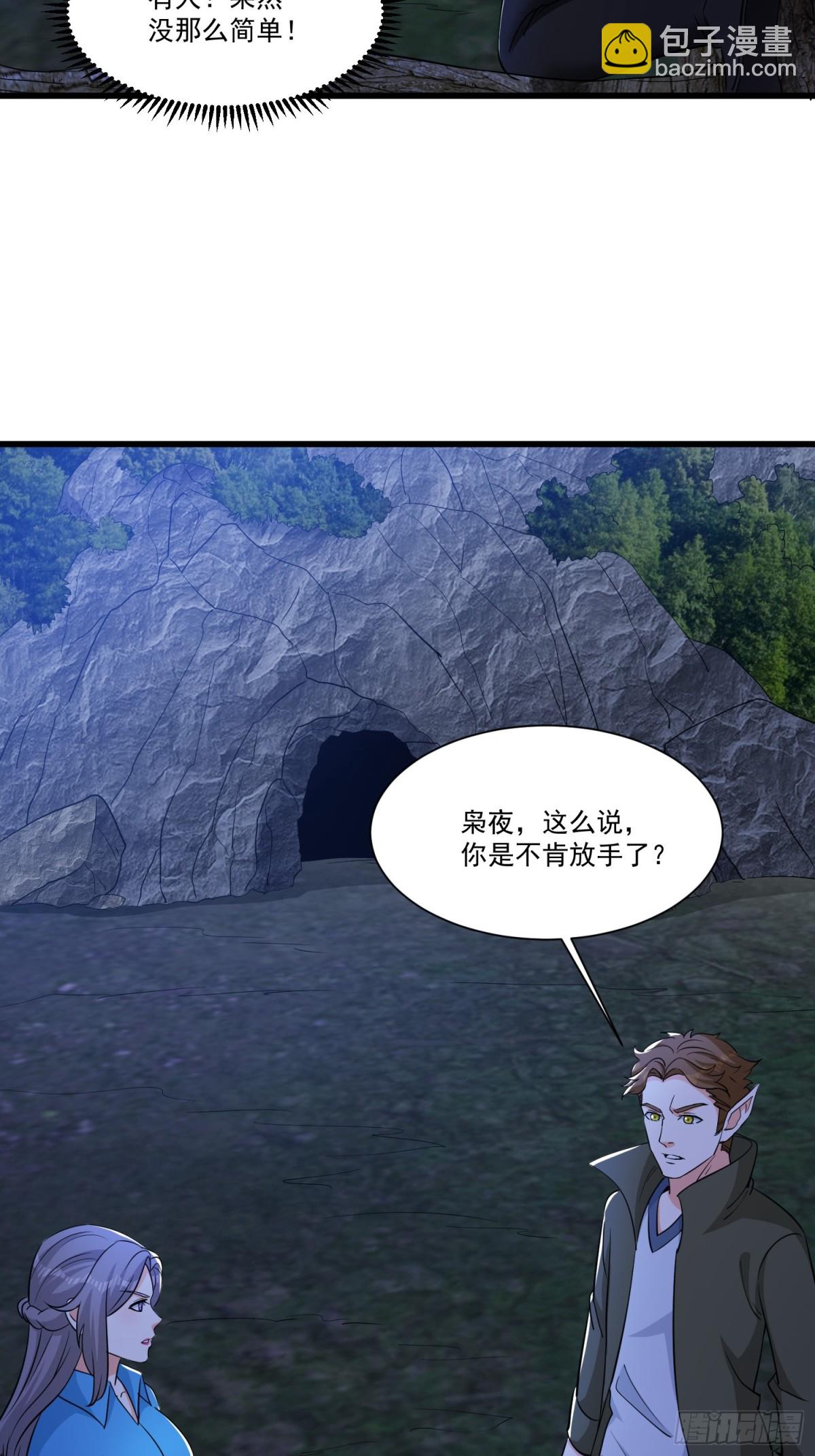 第57回 变身狼人-第62话